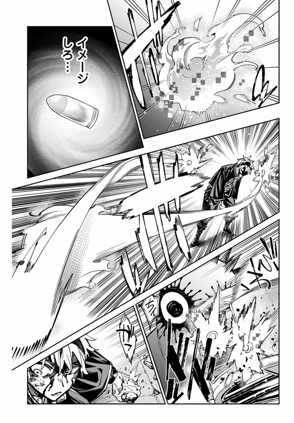Dead Account - Chapter 38 - Page 5