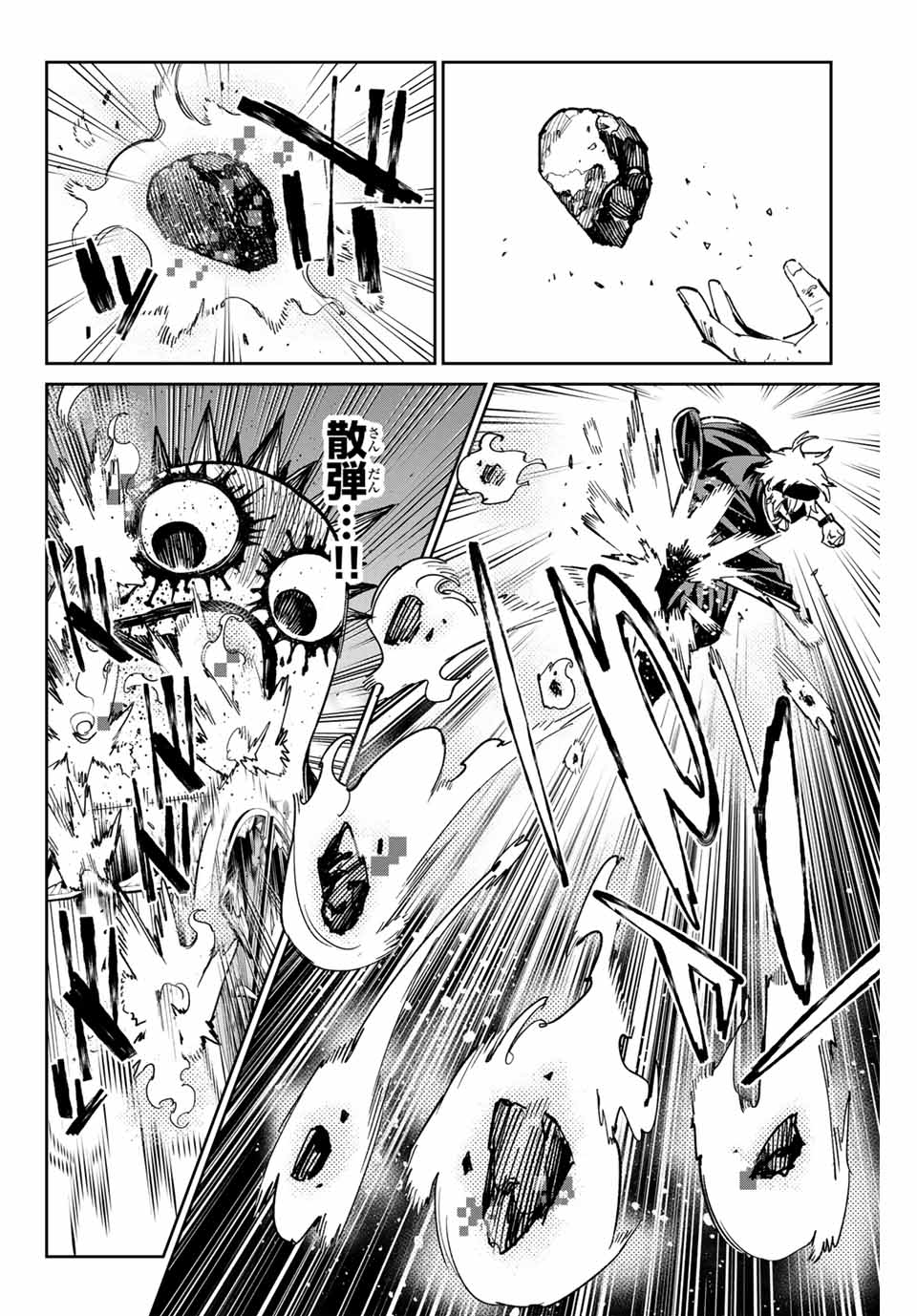 Dead Account - Chapter 38 - Page 6