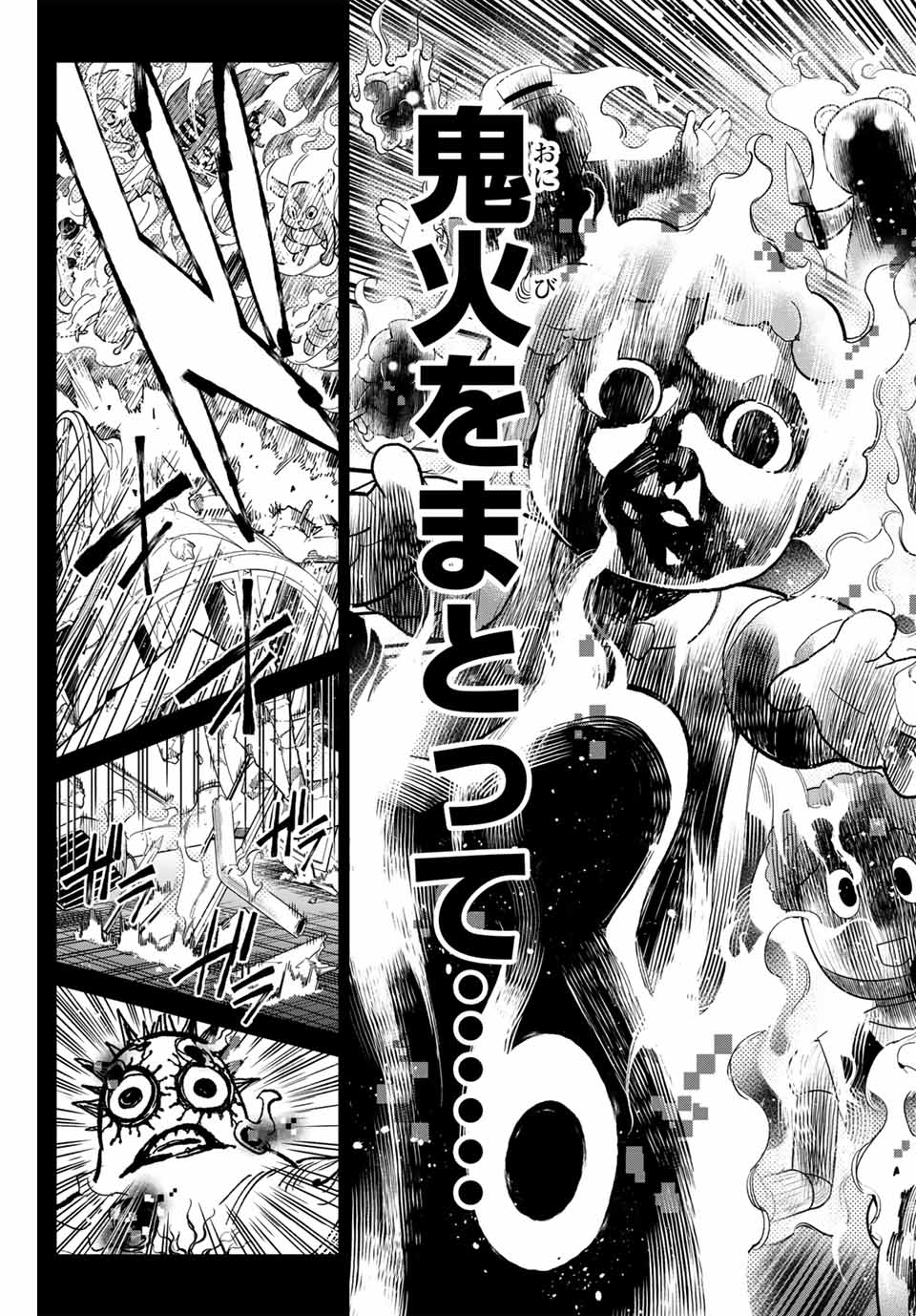 Dead Account - Chapter 40 - Page 17