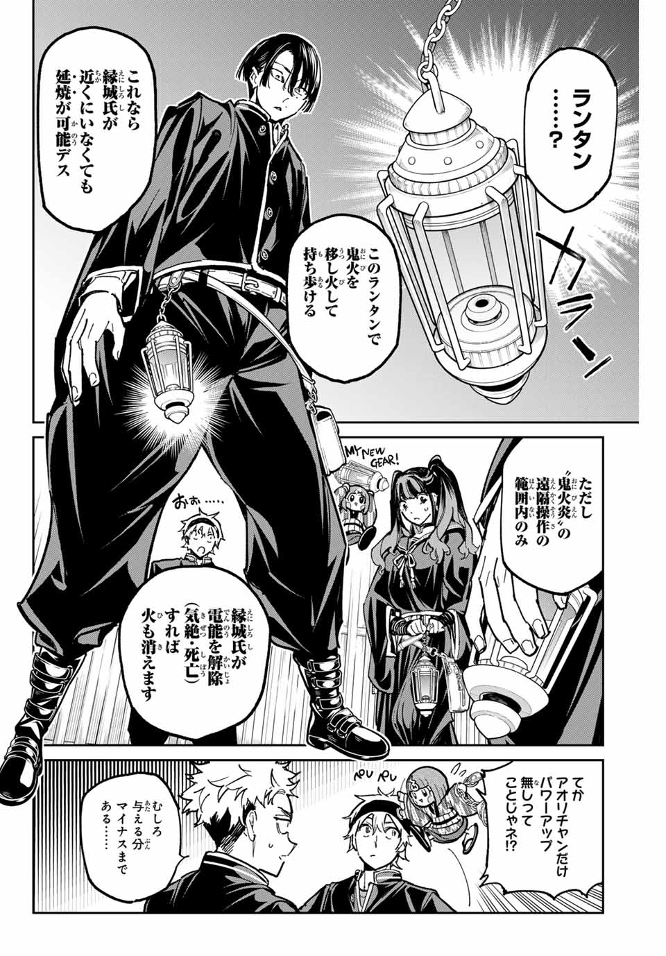 Dead Account - Chapter 60 - Page 10