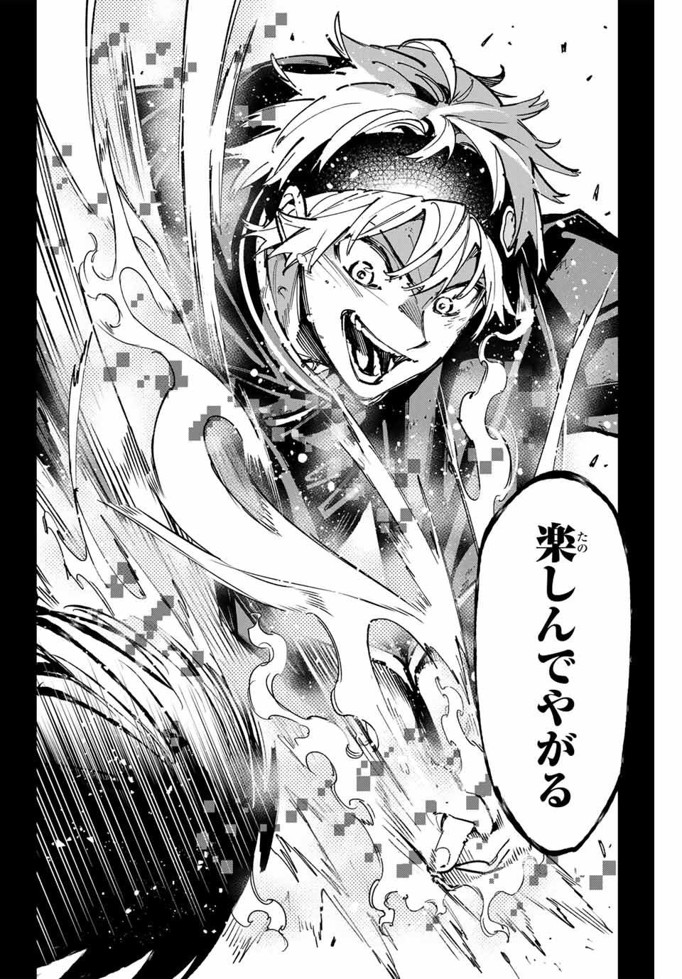 Dead Account - Chapter 95 - Page 10