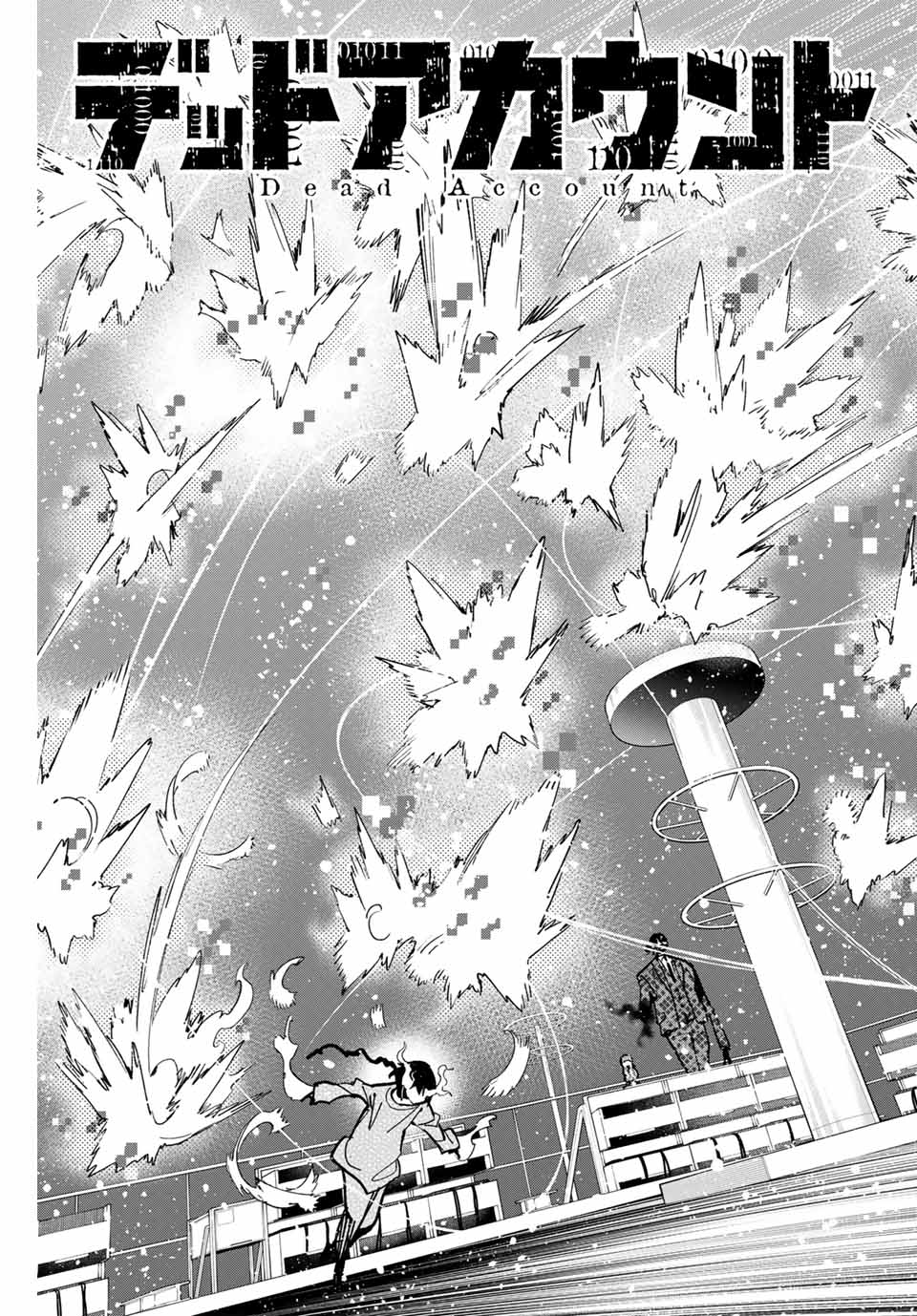 Dead Account - Chapter 95 - Page 3