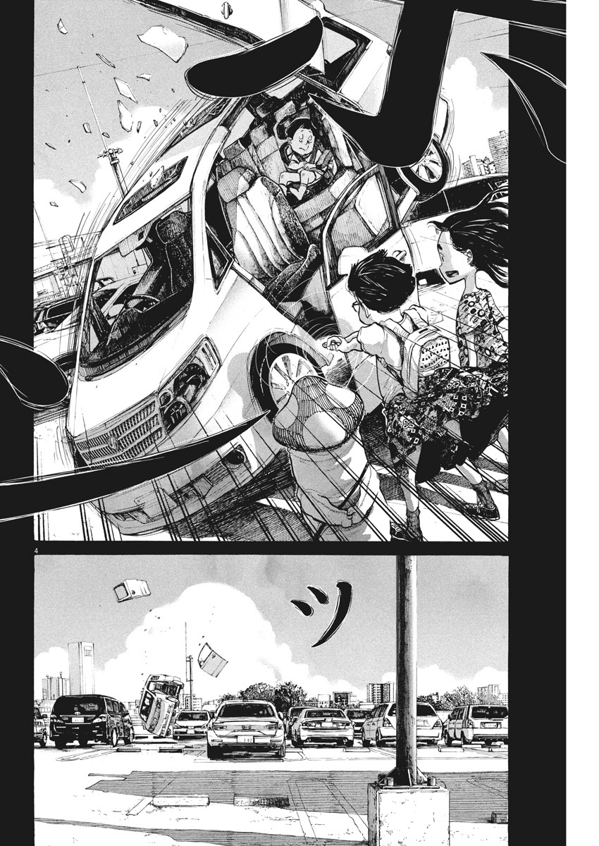 Dead Dead Demon's Dededededestruction - Chapter 64 - Page 4