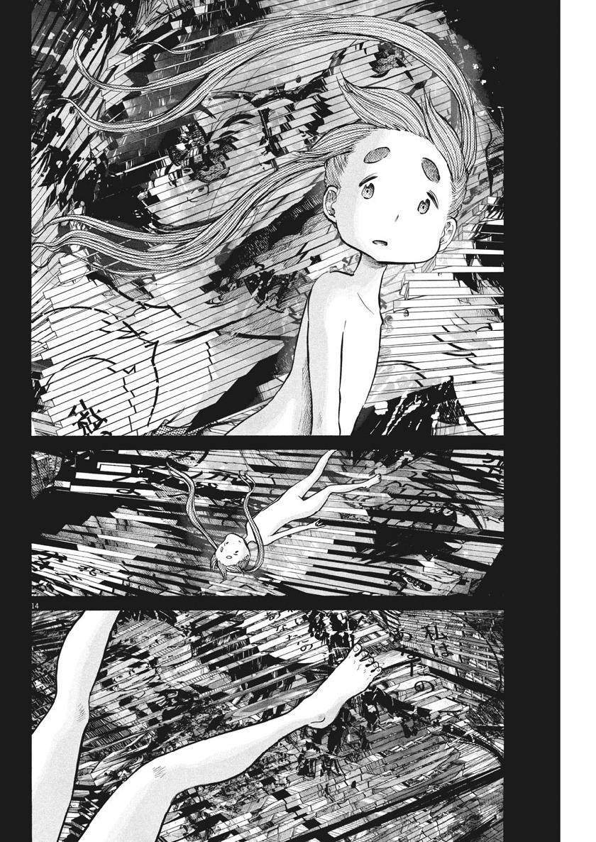 Dead Dead Demon's Dededededestruction - Chapter 71 - Page 14