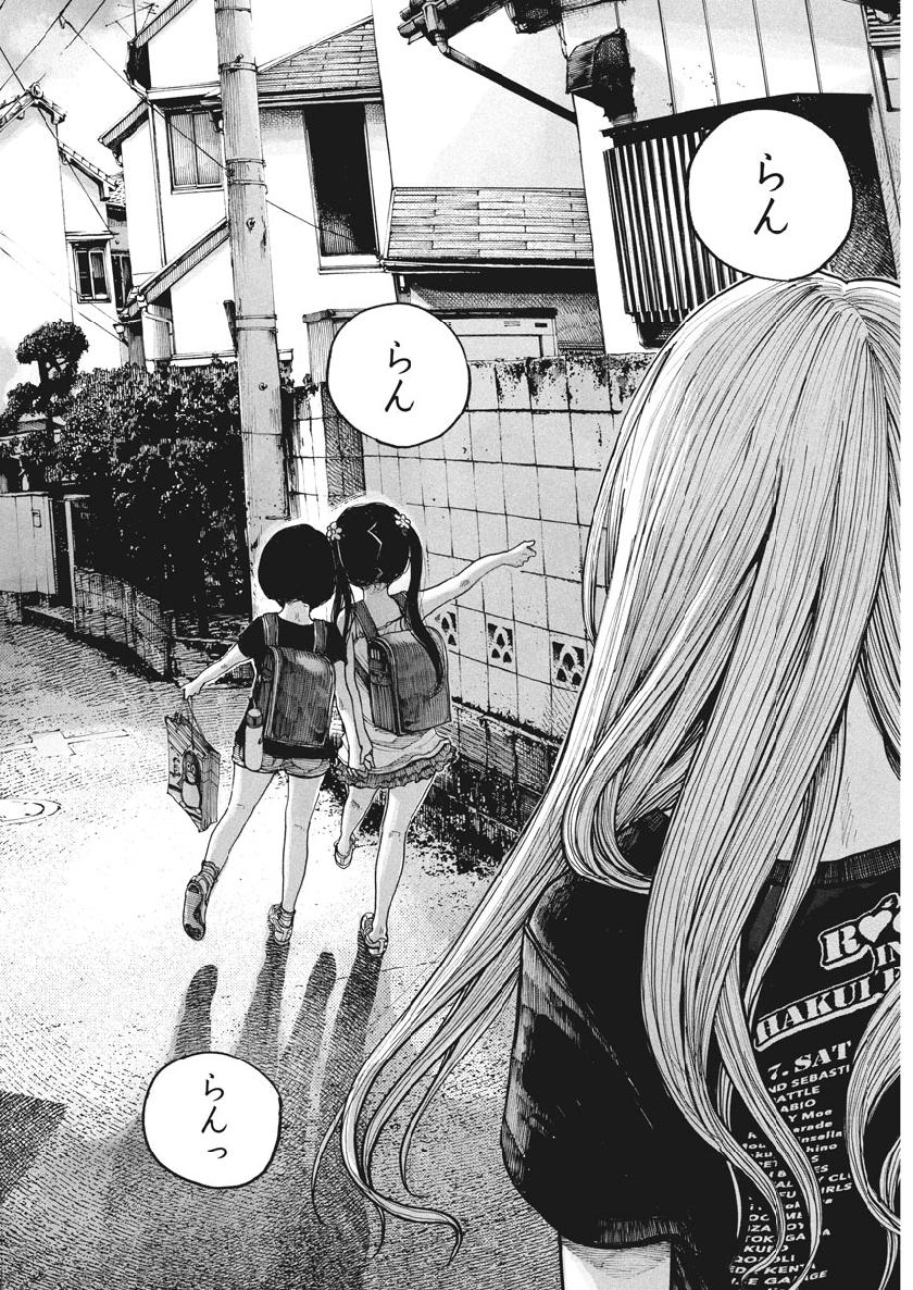 Dead Dead Demon's Dededededestruction - Chapter 72 - Page 14