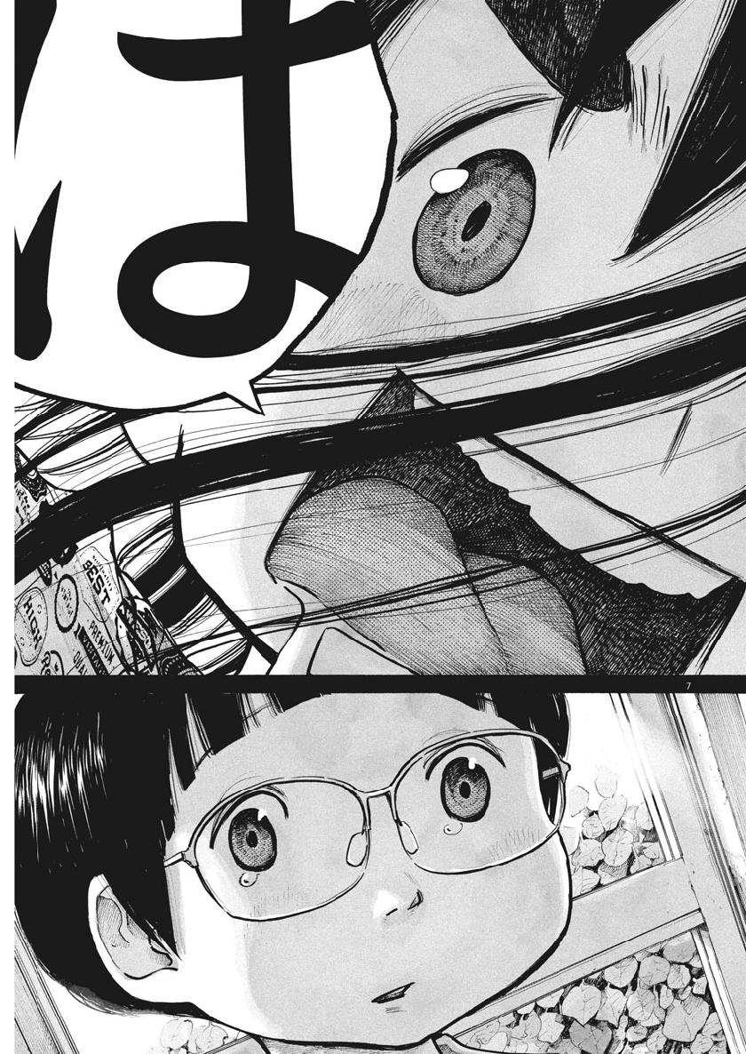 Dead Dead Demon's Dededededestruction - Chapter 72 - Page 7