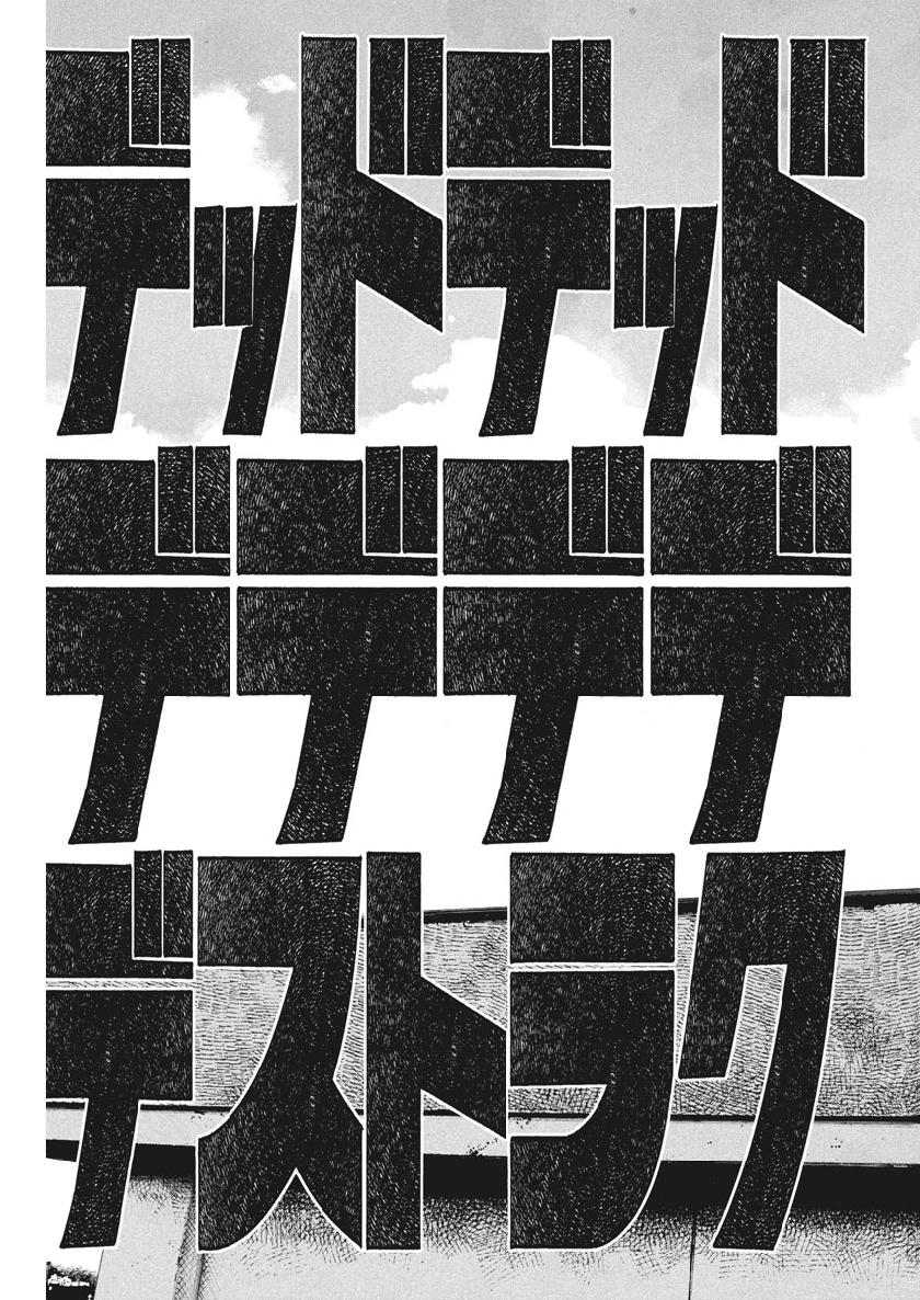 Dead Dead Demon's Dededededestruction - Chapter 73 - Page 10