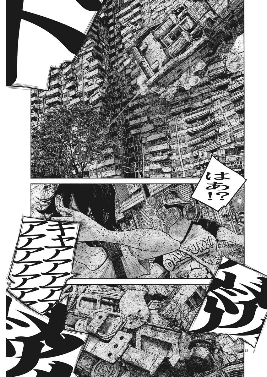 Dead Dead Demon's Dededededestruction - Chapter 76 - Page 13