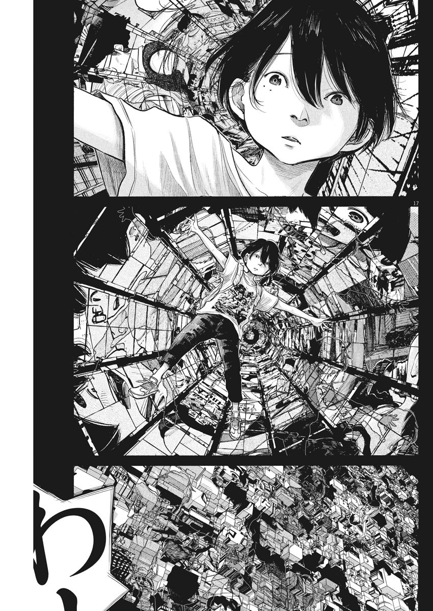 Dead Dead Demon's Dededededestruction - Chapter 78 - Page 17