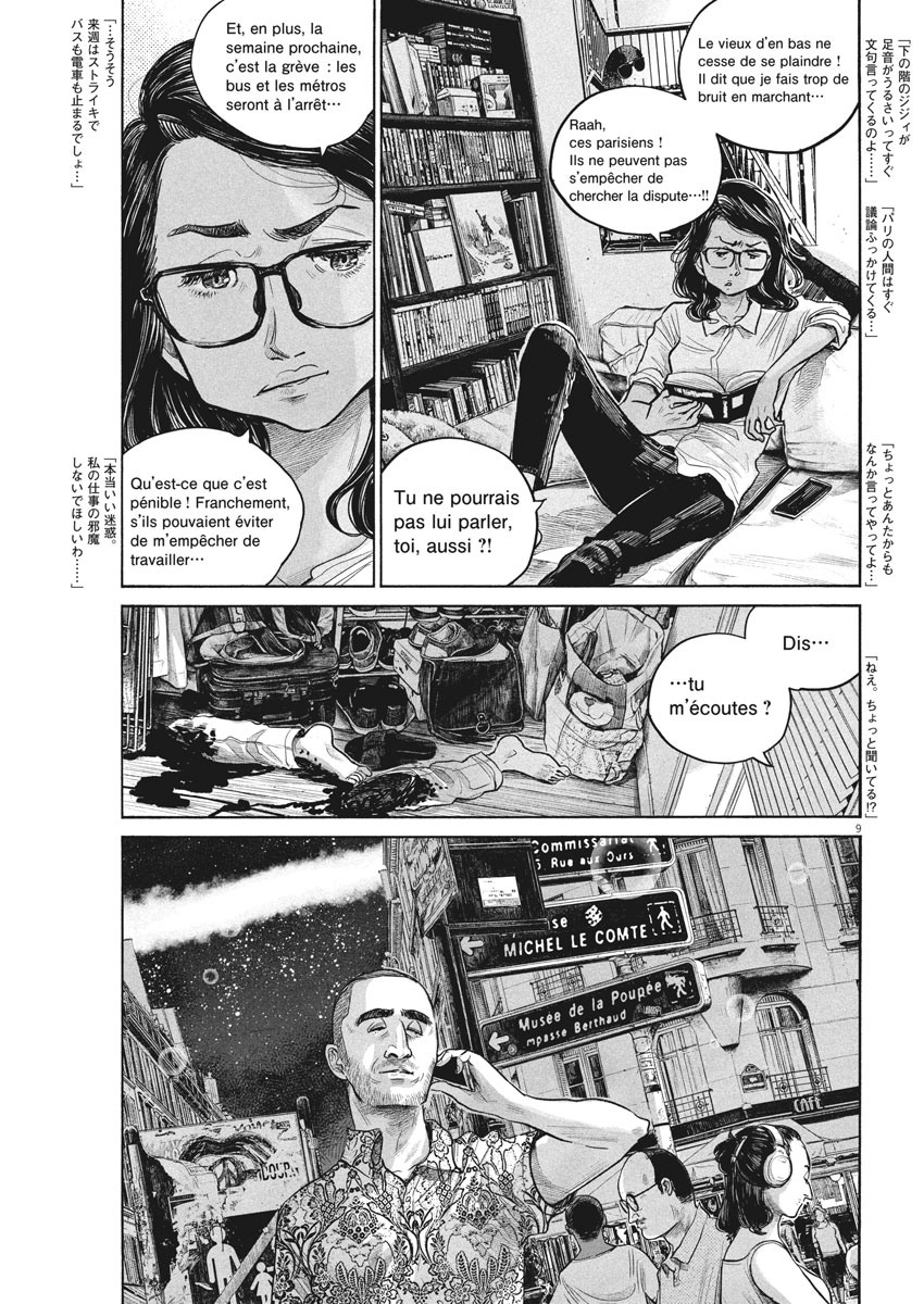 Dead Dead Demon's Dededededestruction - Chapter 84 - Page 9