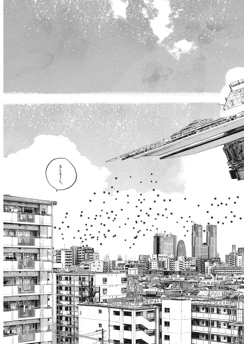 Dead Dead Demon's Dededededestruction - Chapter 86 - Page 14