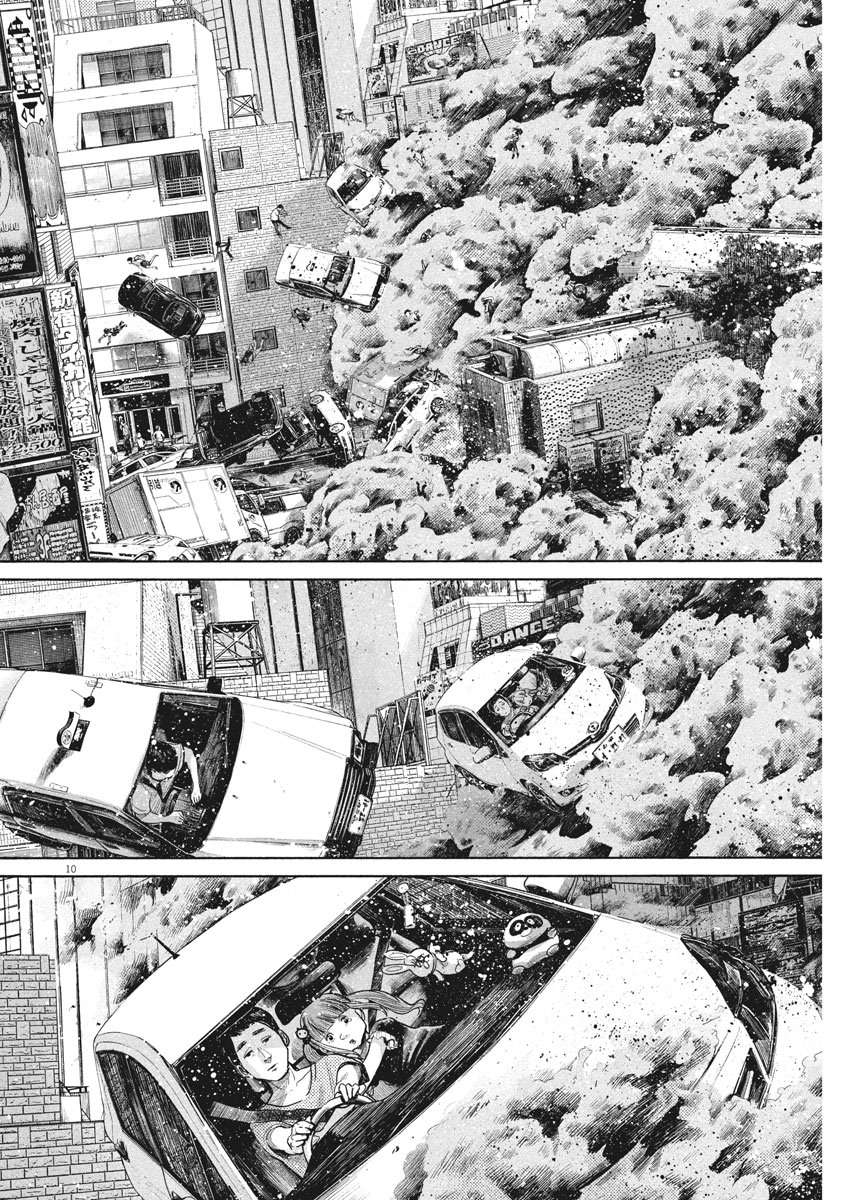 Dead Dead Demon's Dededededestruction - Chapter 87 - Page 10