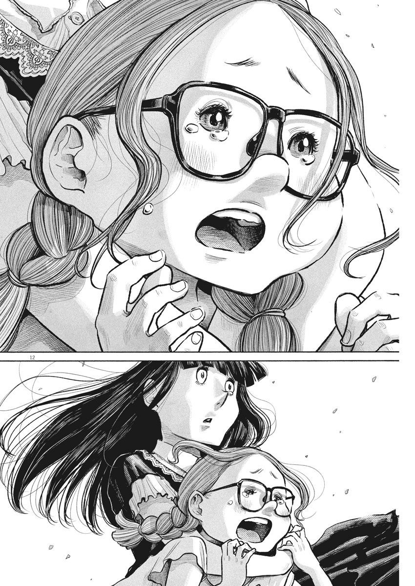 Dead Dead Demon's Dededededestruction - Chapter 88 - Page 12