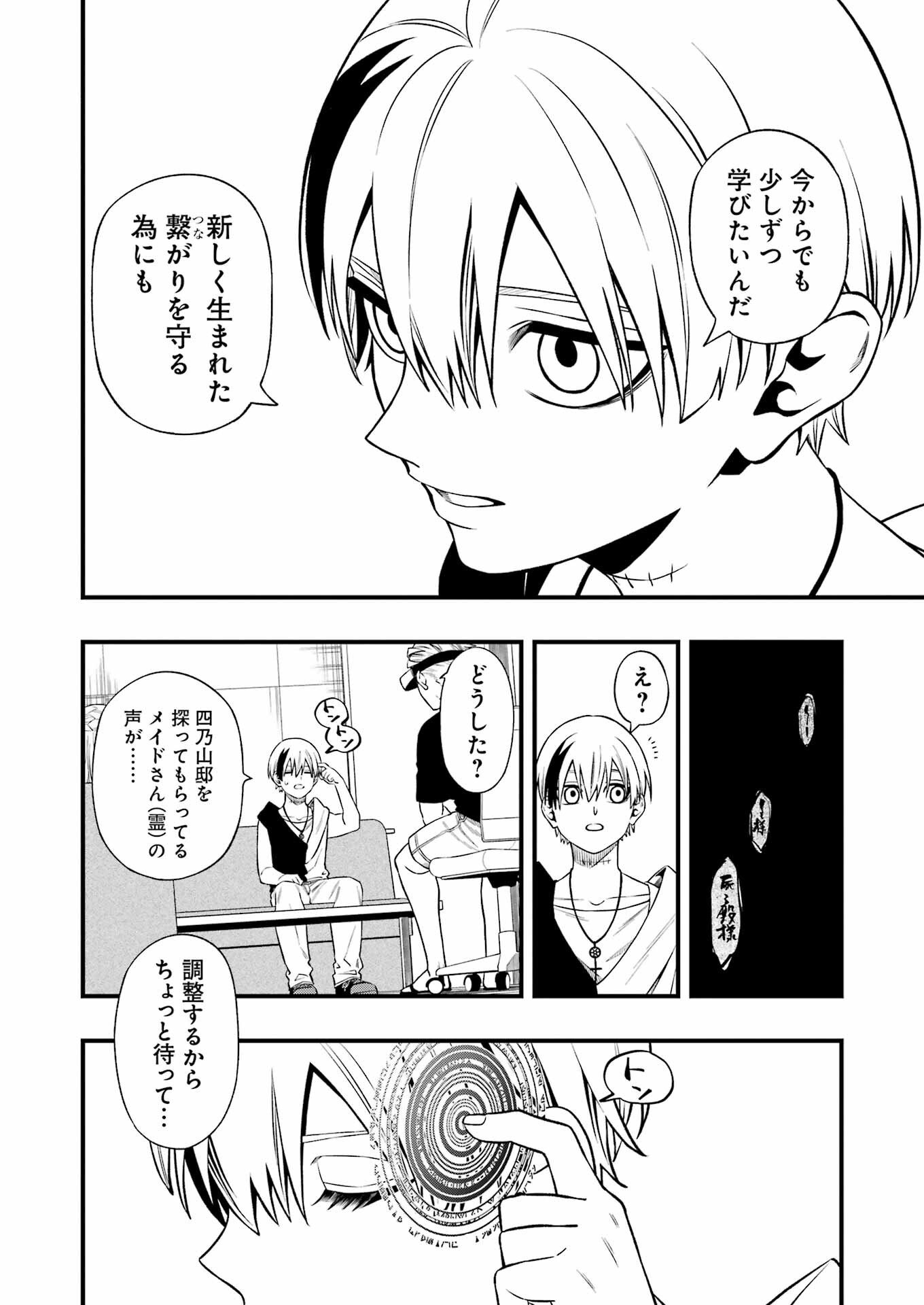 Dead Mount Death Play Chap 145 - Next Chap 146