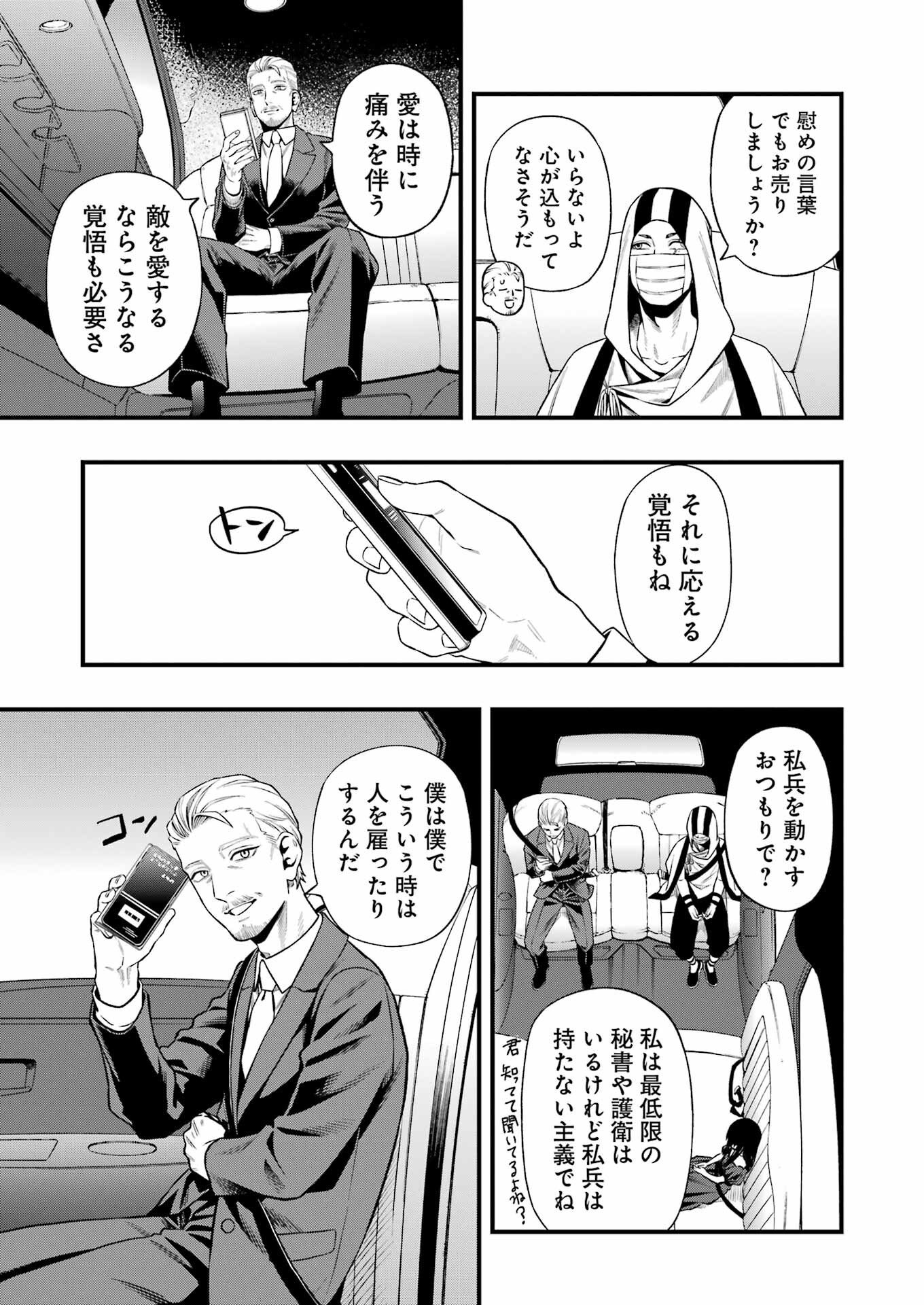 Dead Mount Death Play Chap 145 - Next Chap 146