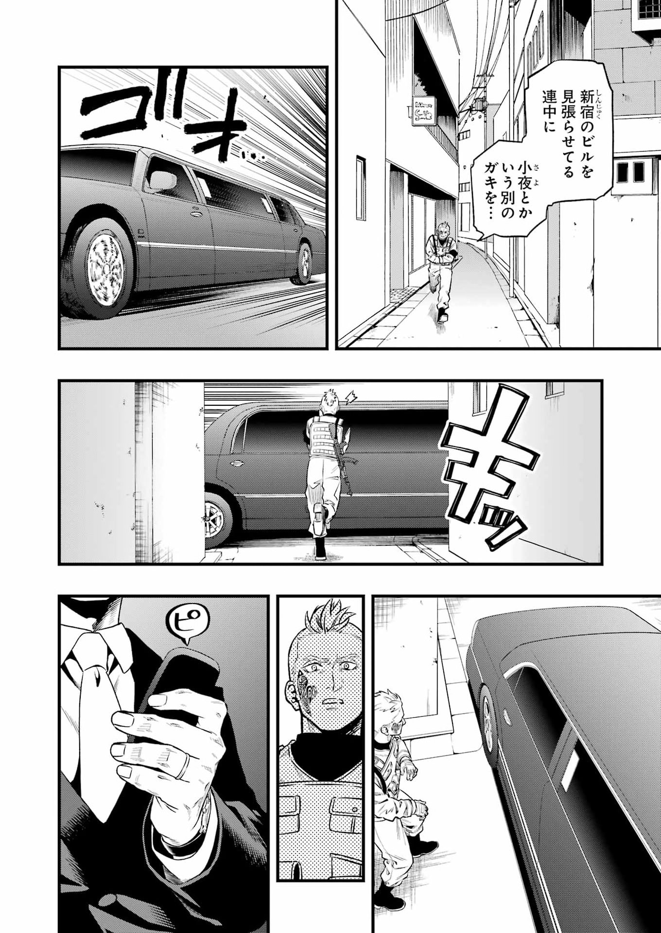 Dead Mount Death Play - Chapter 148 - Page 12