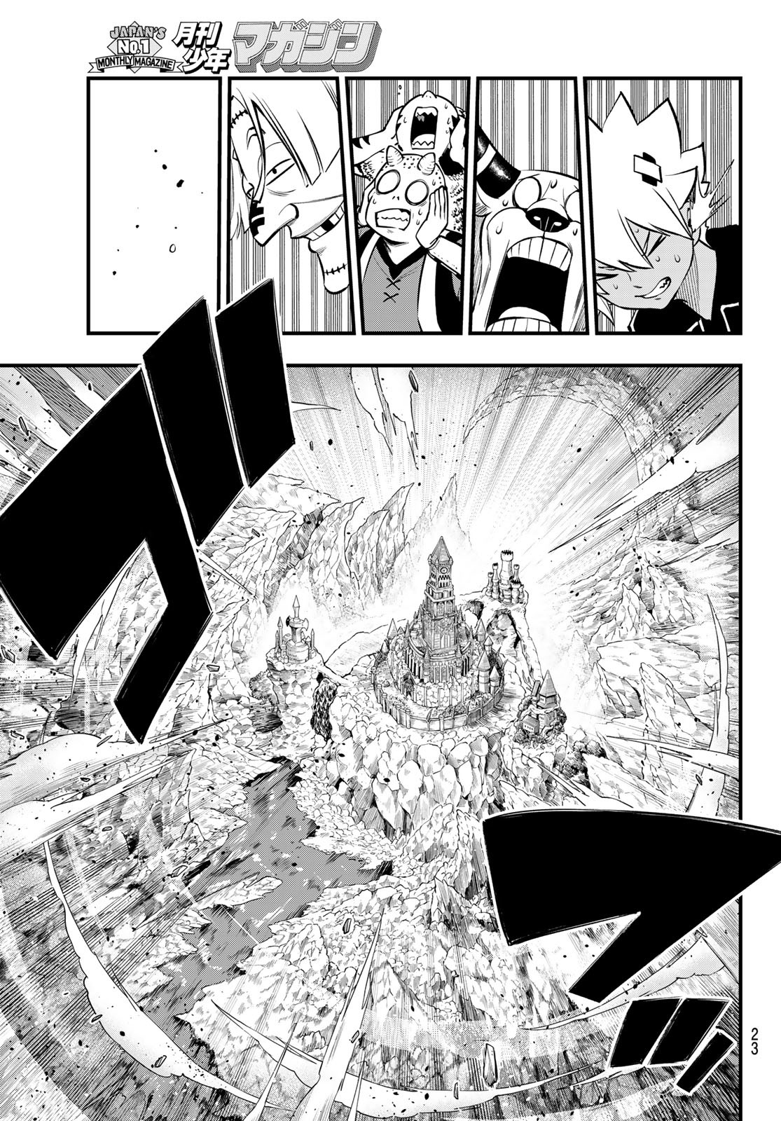 Dead Rock - Chapter 1 - Page 20