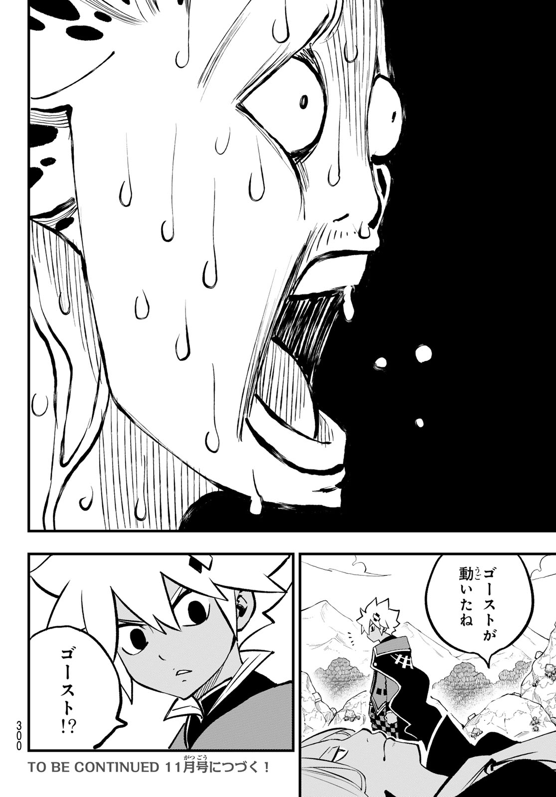 Dead Rock - Chapter 15 - Page 30