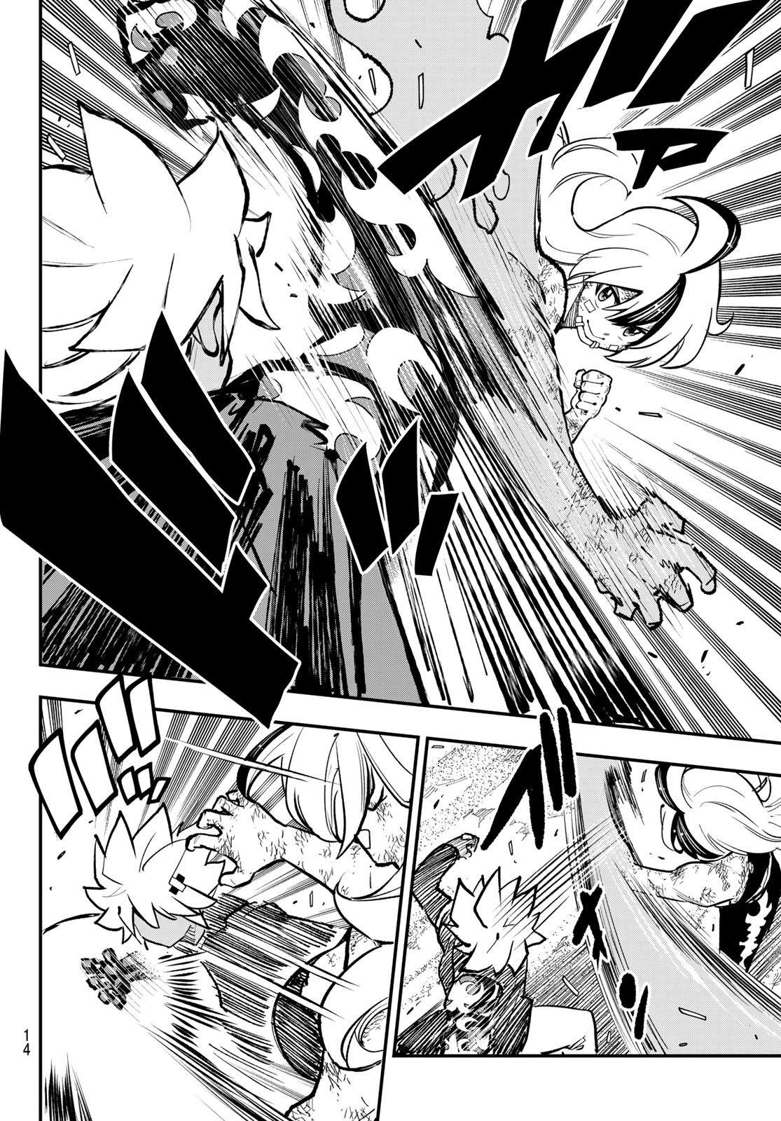 Dead Rock - Chapter 24 - Page 7