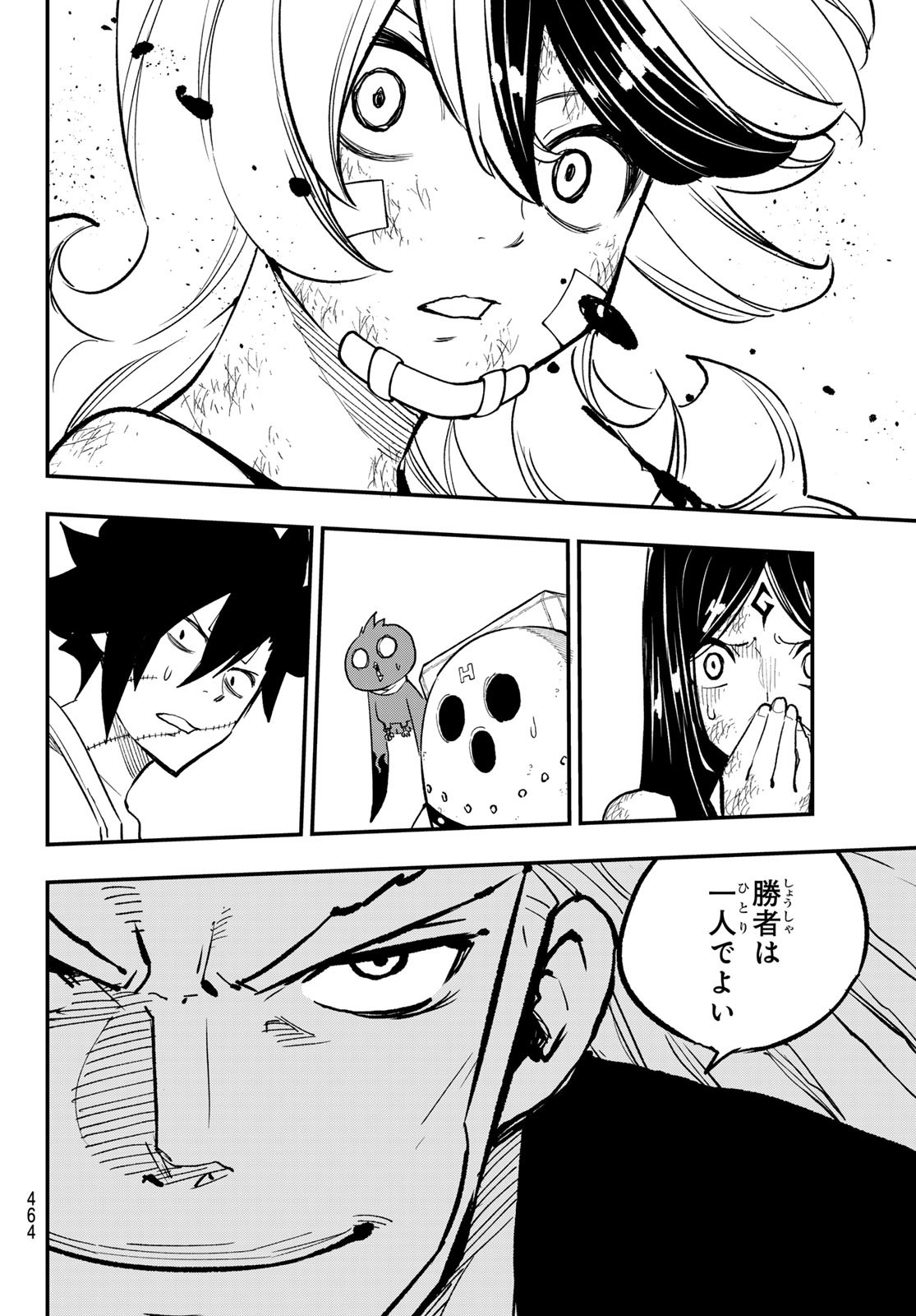 Dead Rock - Chapter 25 - Page 32