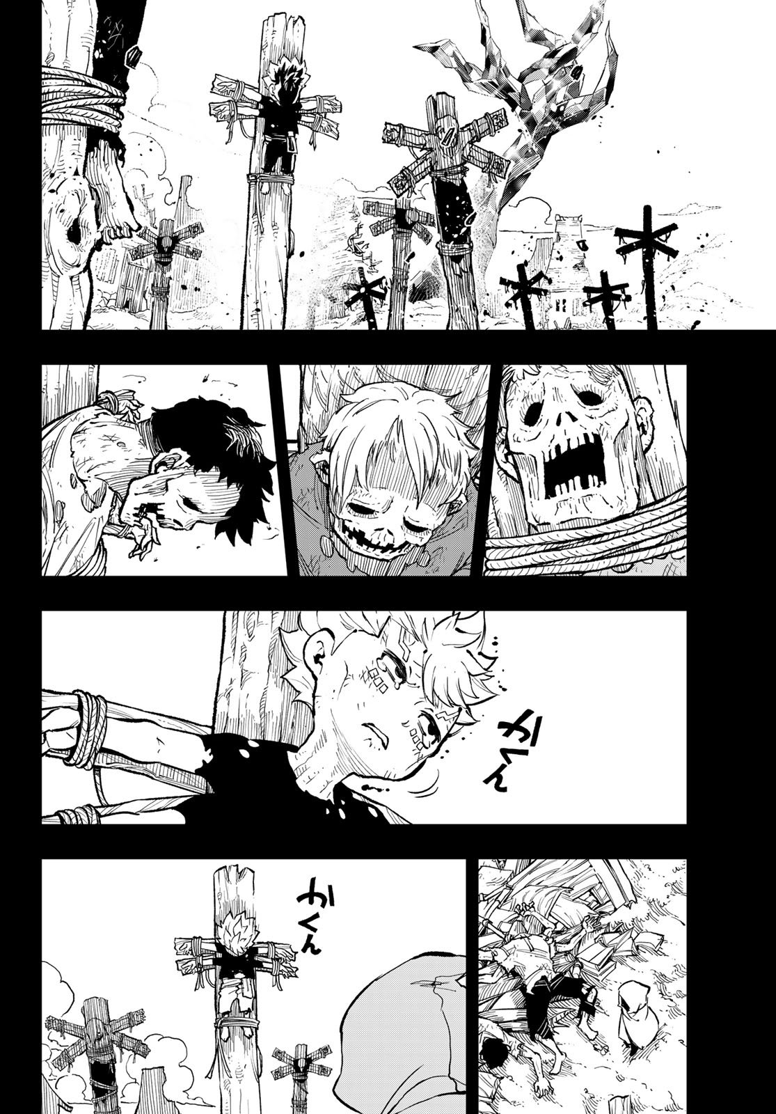 Dead Rock - Chapter 29 - Page 20