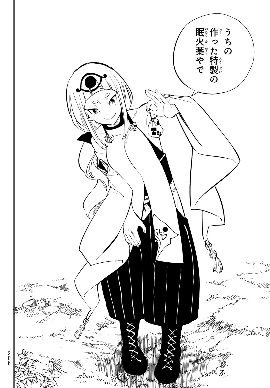 Dead Rock - Chapter 31 - Page 12