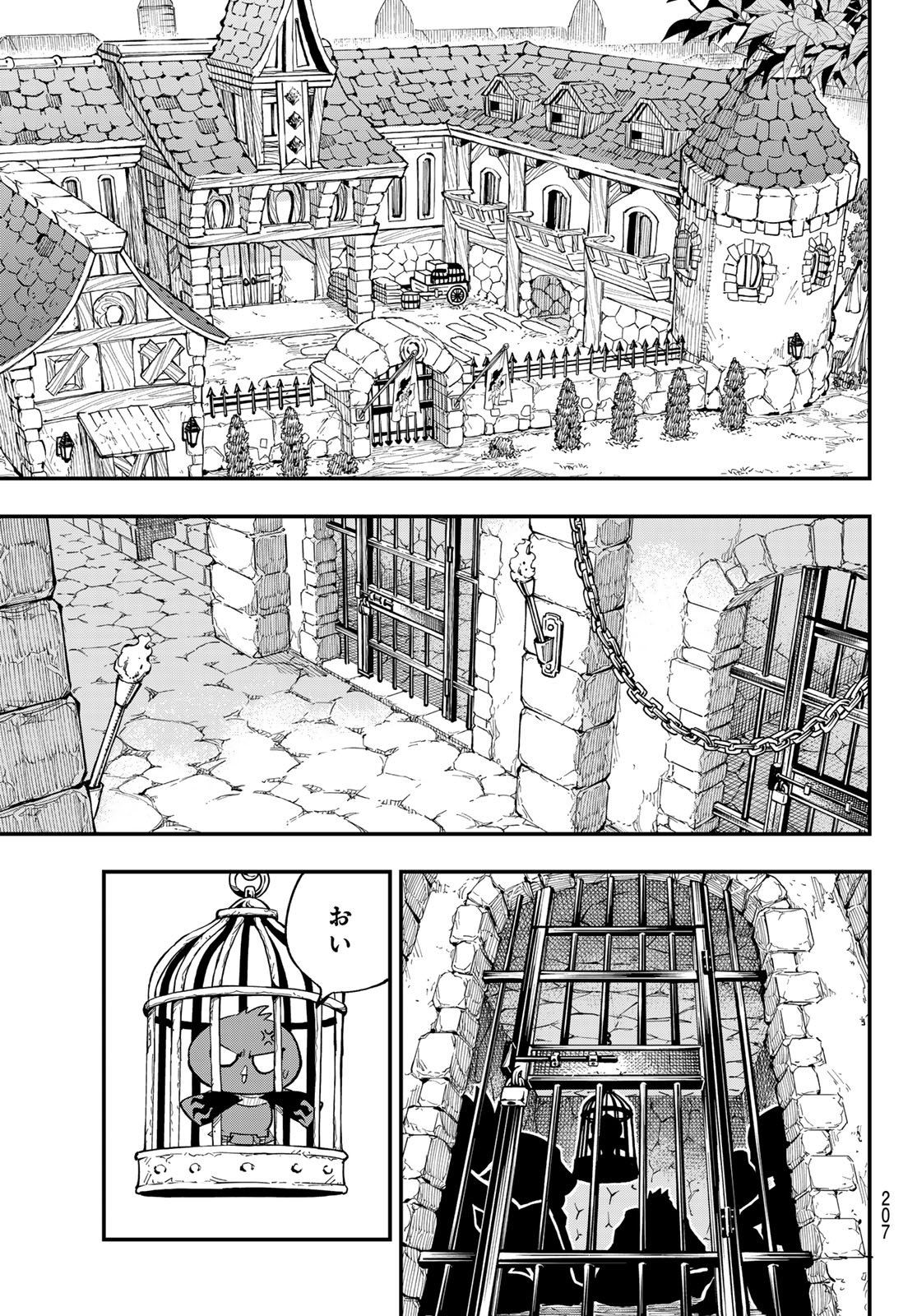 Dead Rock - Chapter 31 - Page 13