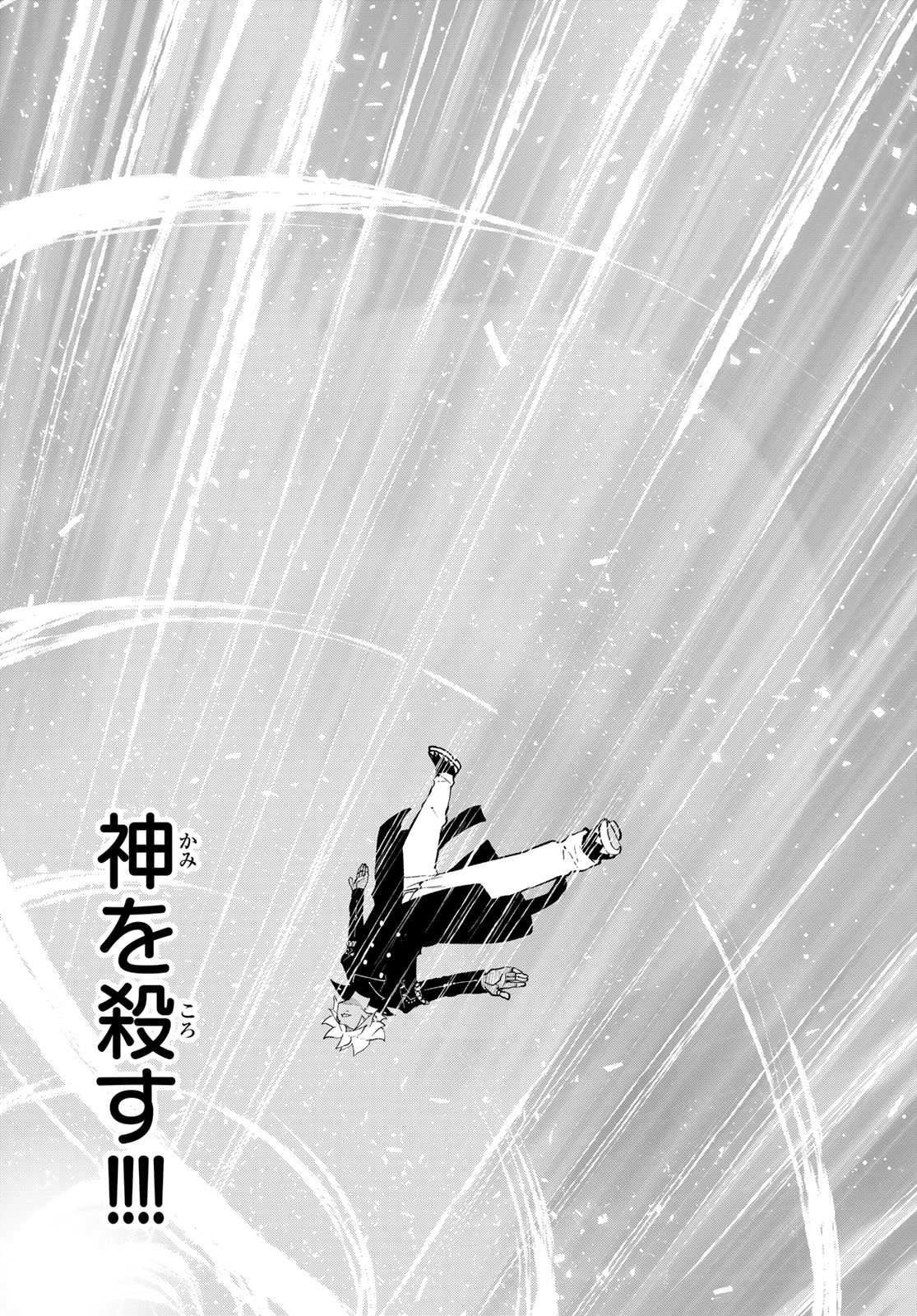 Dead Rock - Chapter 31 - Page 37