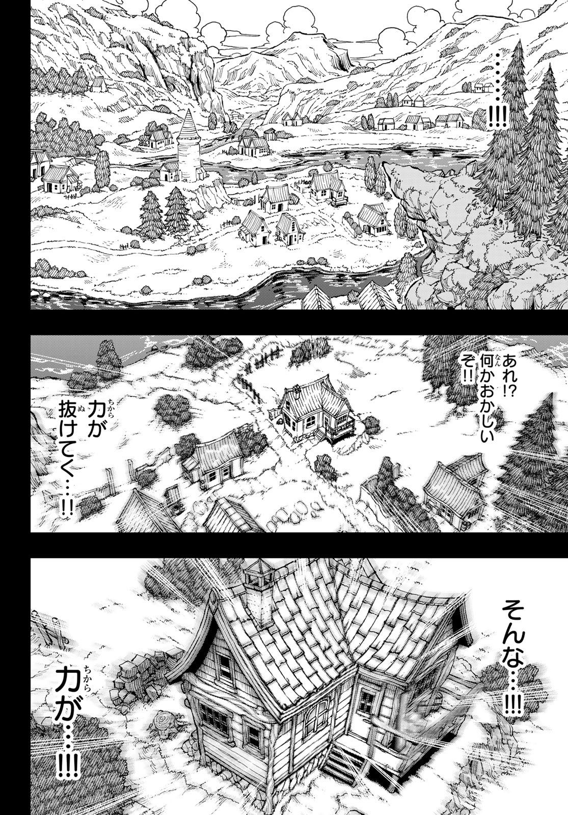 Dead Rock - Chapter 31 - Page 38