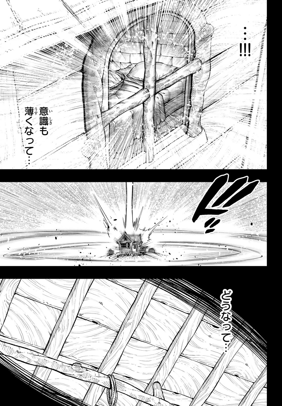 Dead Rock - Chapter 31 - Page 39