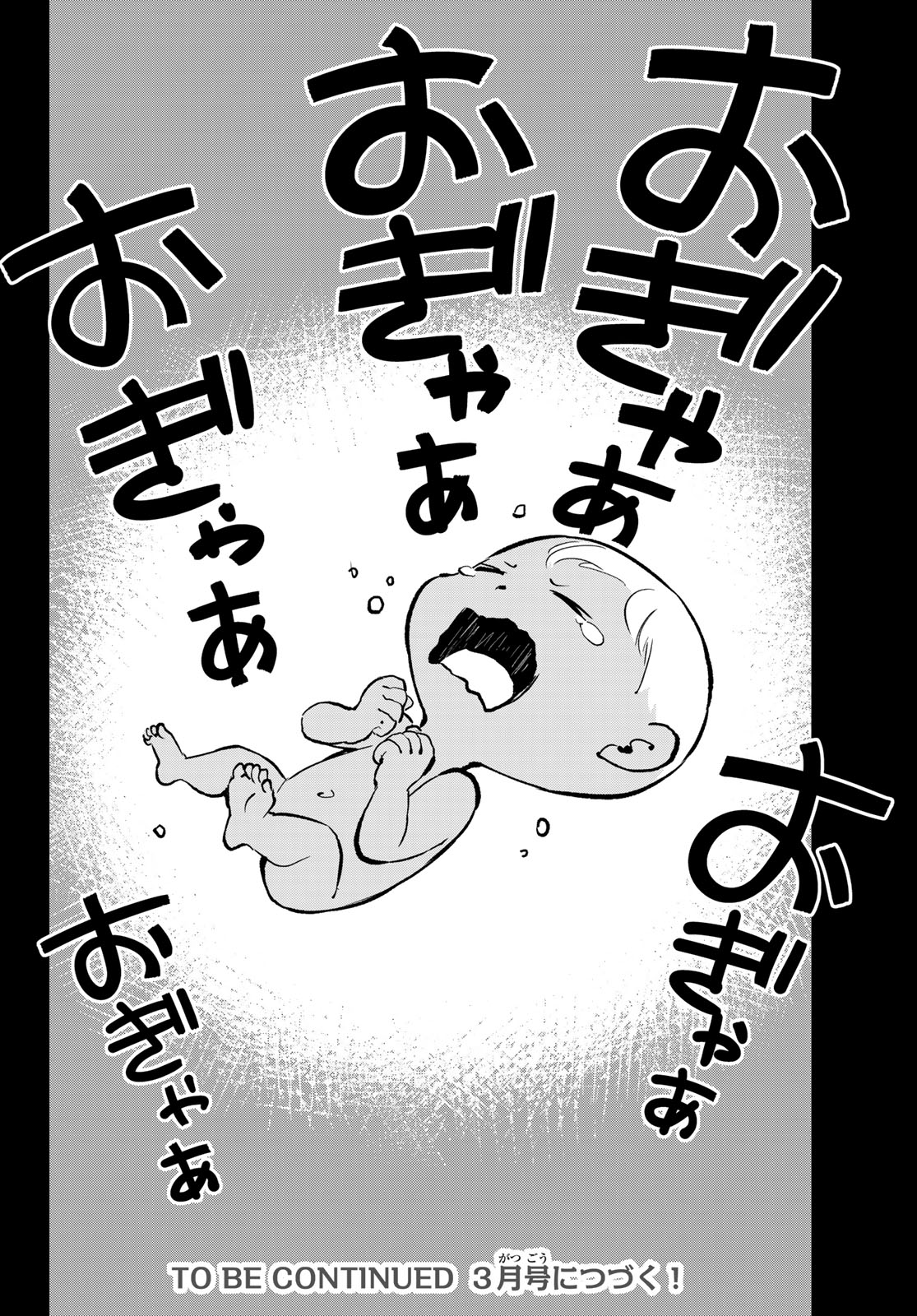 Dead Rock - Chapter 31 - Page 40