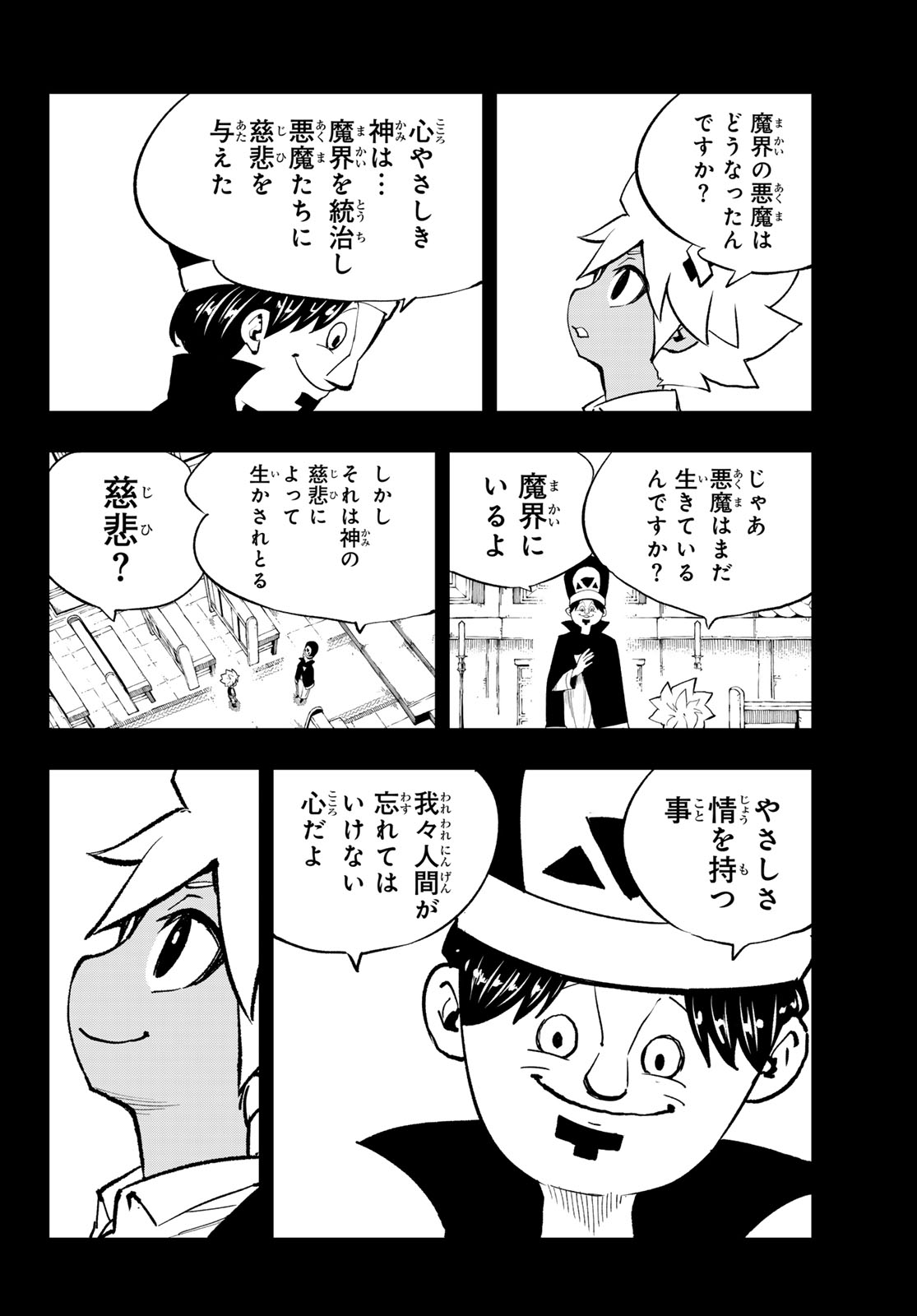 Dead Rock Chap 32 - Next Chap 33