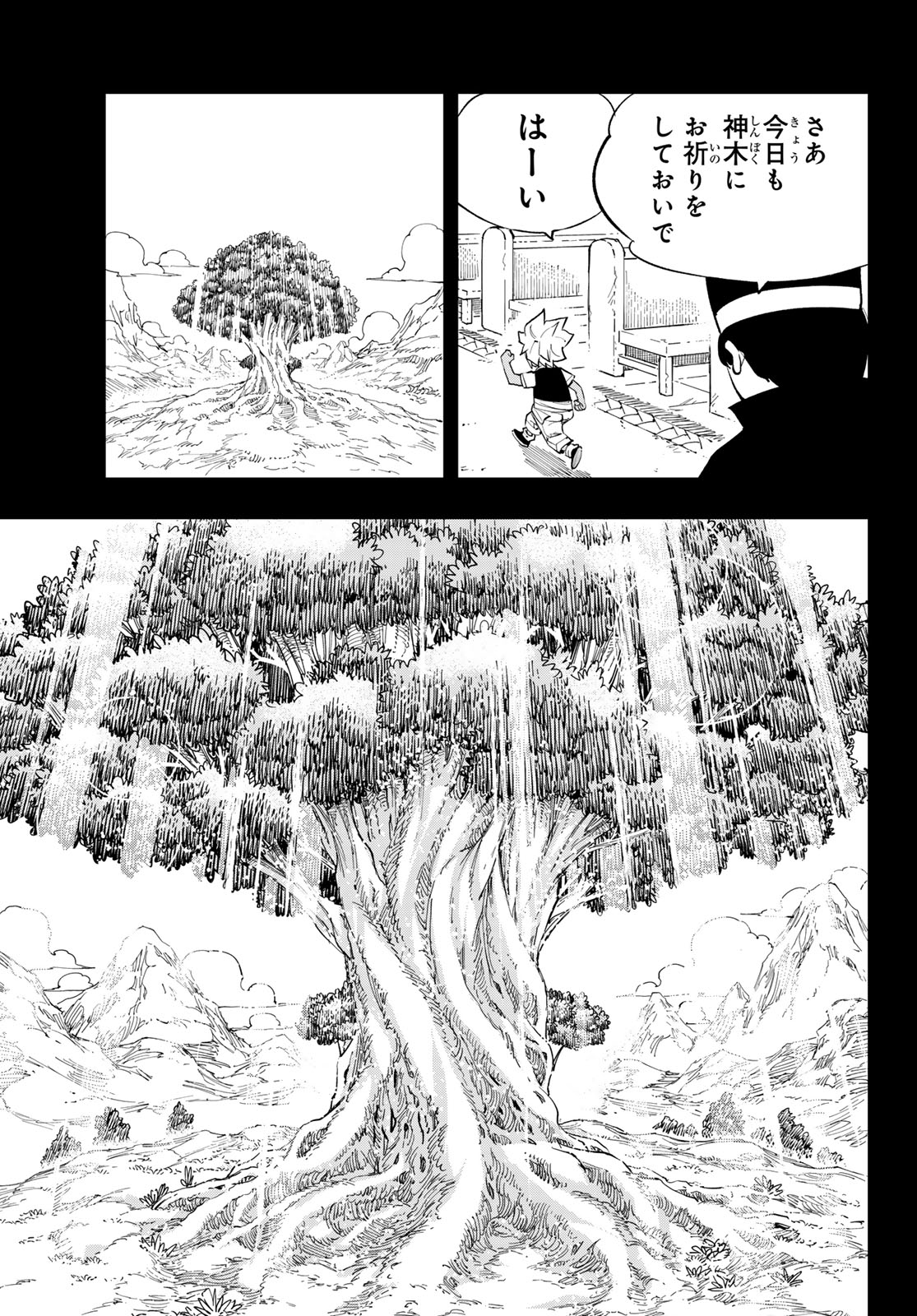 Dead Rock Chap 32 - Next Chap 33