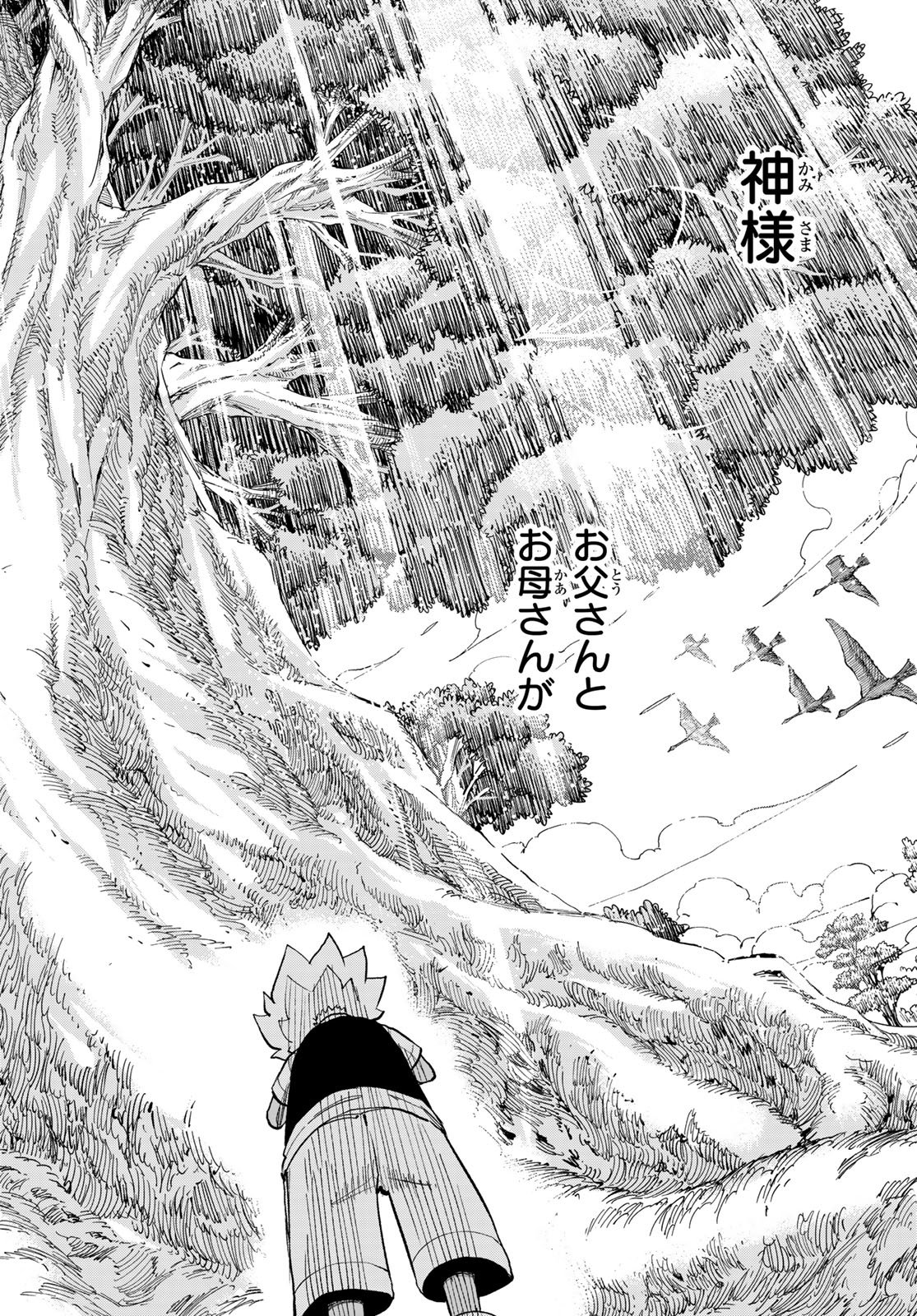 Dead Rock Chap 32 - Next Chap 33