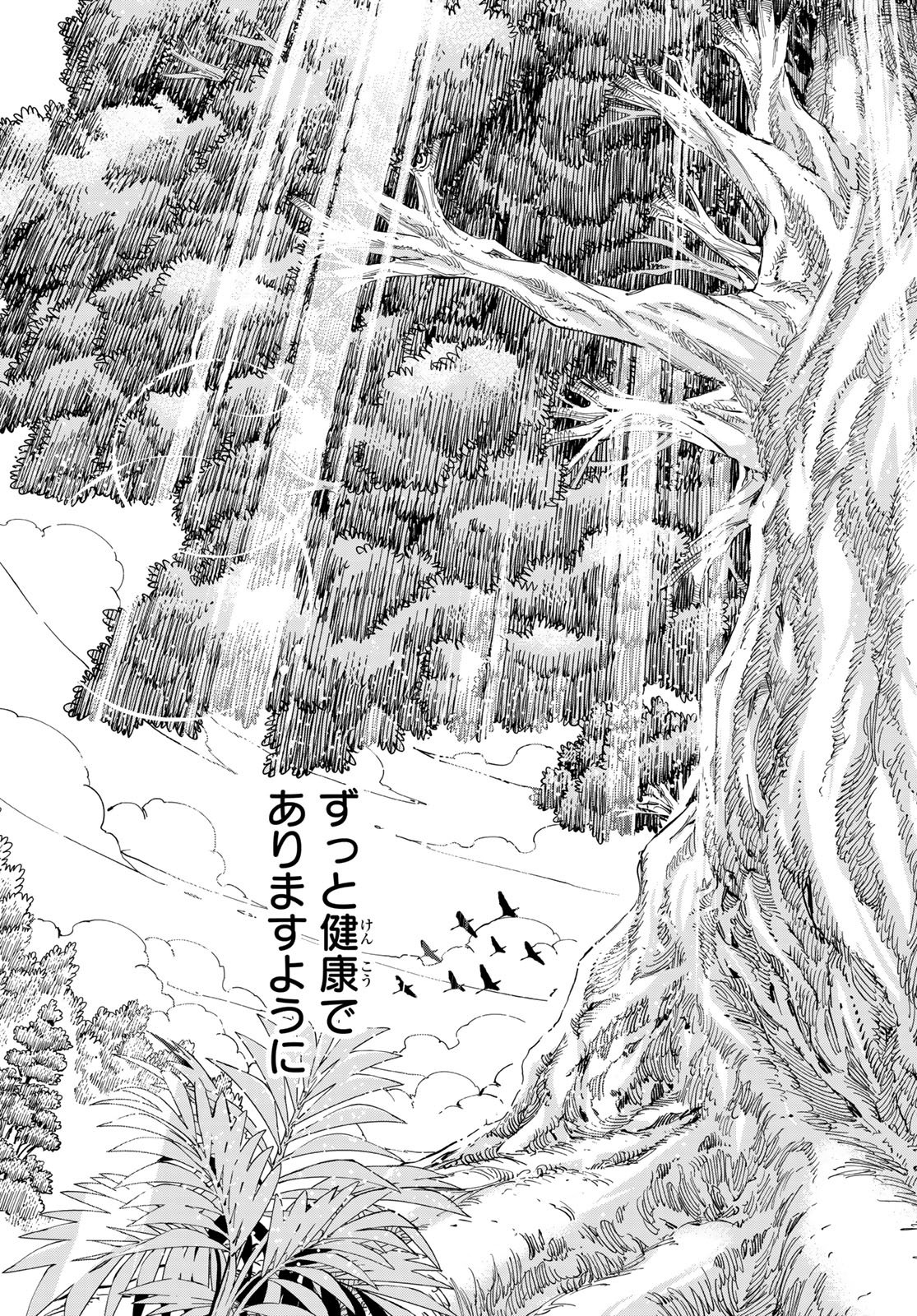 Dead Rock Chap 32 - Next Chap 33