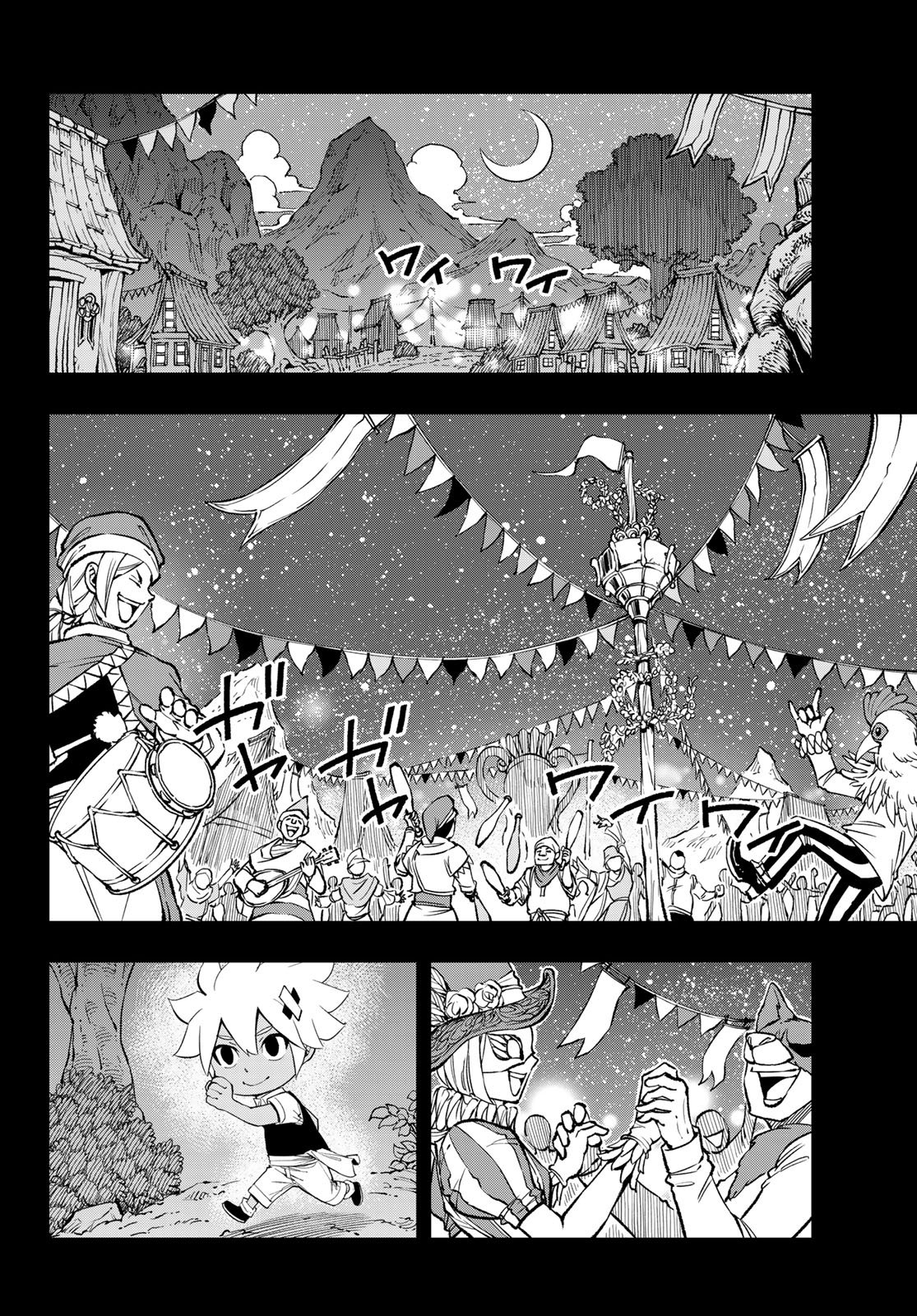 Dead Rock Chap 32 - Next Chap 33