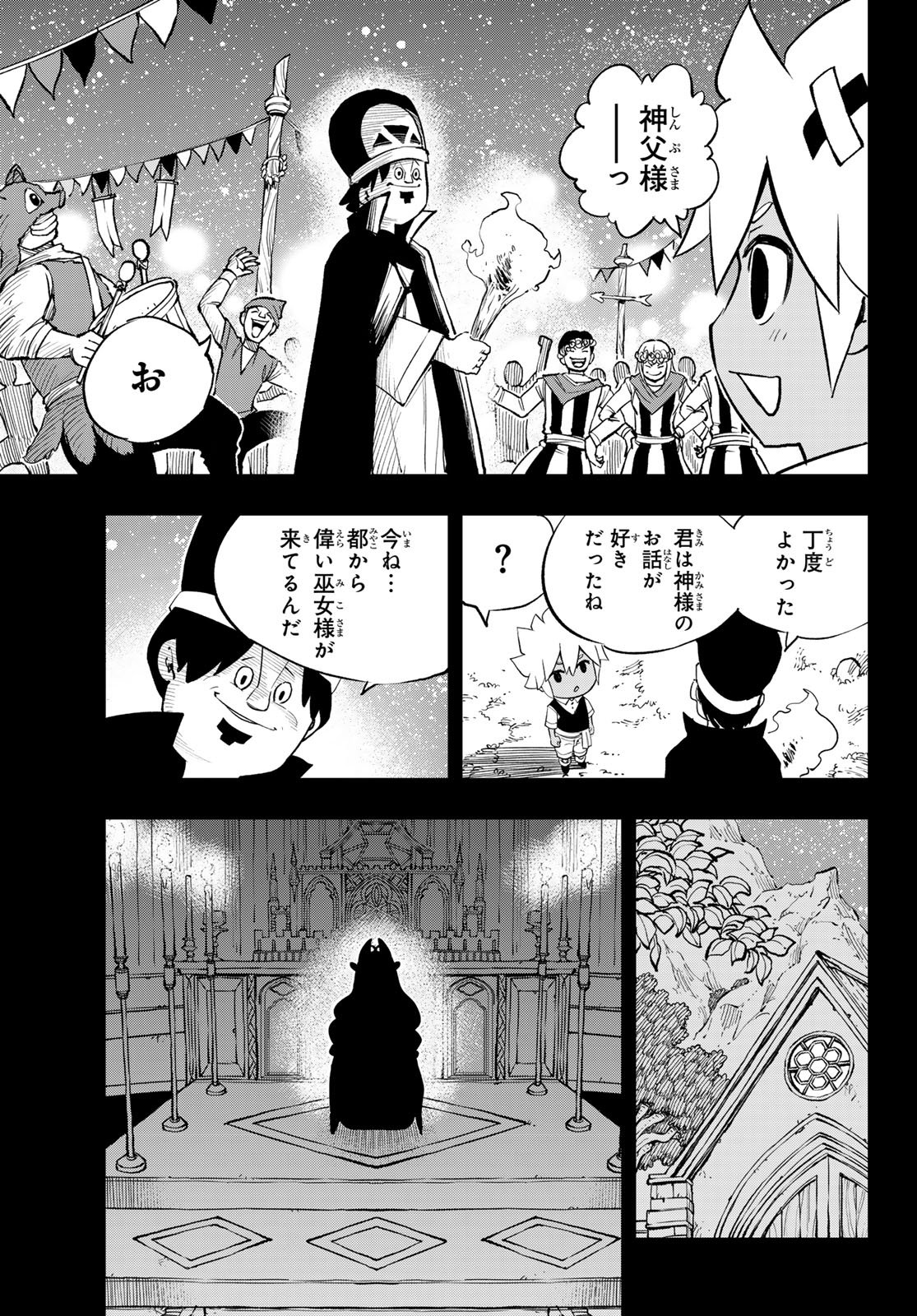 Dead Rock Chap 32 - Next Chap 33