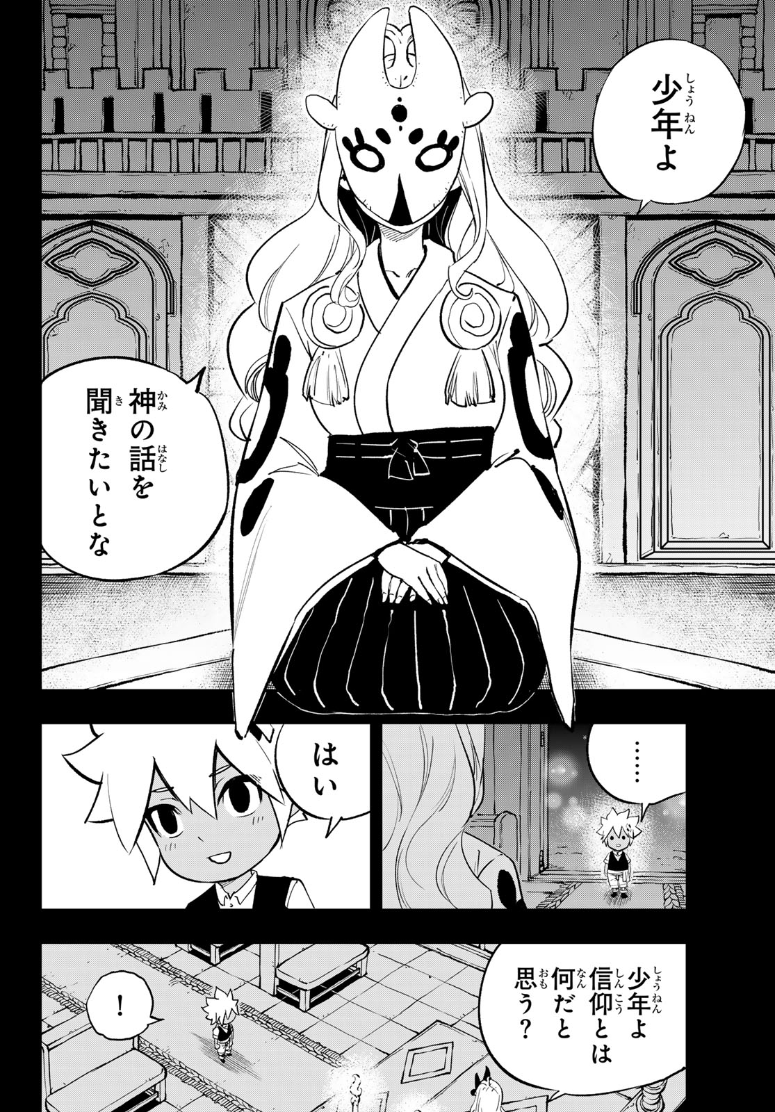 Dead Rock Chap 32 - Next Chap 33