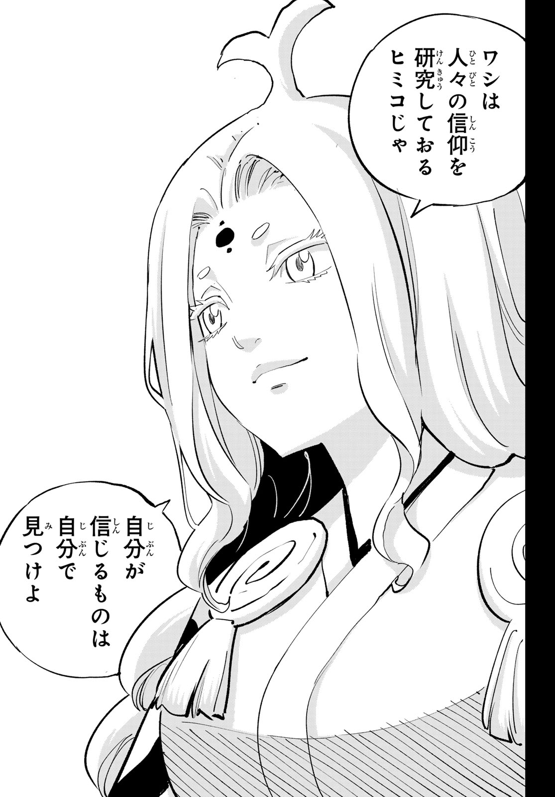 Dead Rock Chap 32 - Next Chap 33