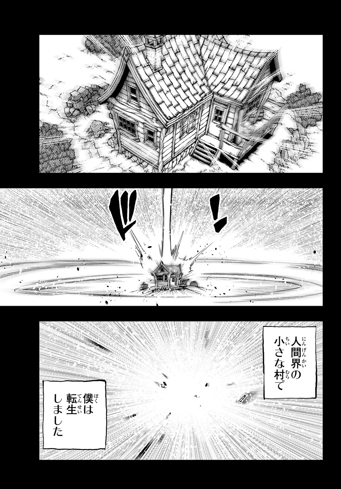 Dead Rock Chap 32 - Next Chap 33