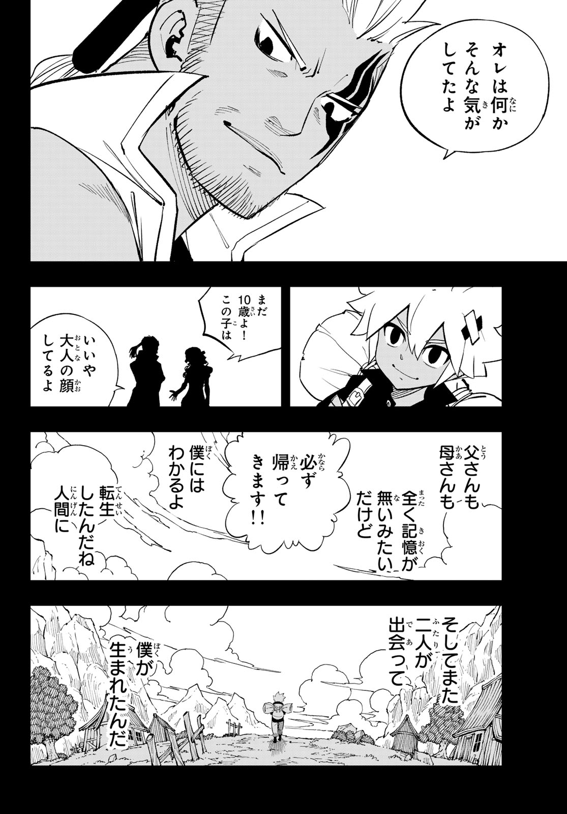 Dead Rock Chap 32 - Next Chap 33