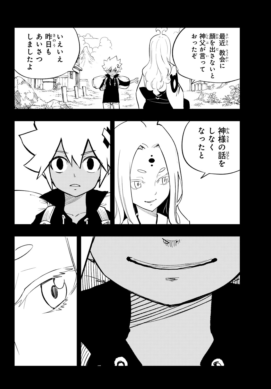 Dead Rock Chap 32 - Next Chap 33