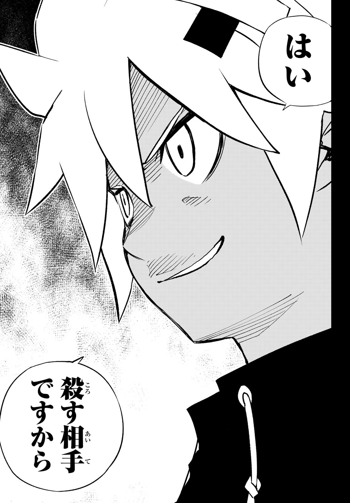 Dead Rock Chap 32 - Next Chap 33