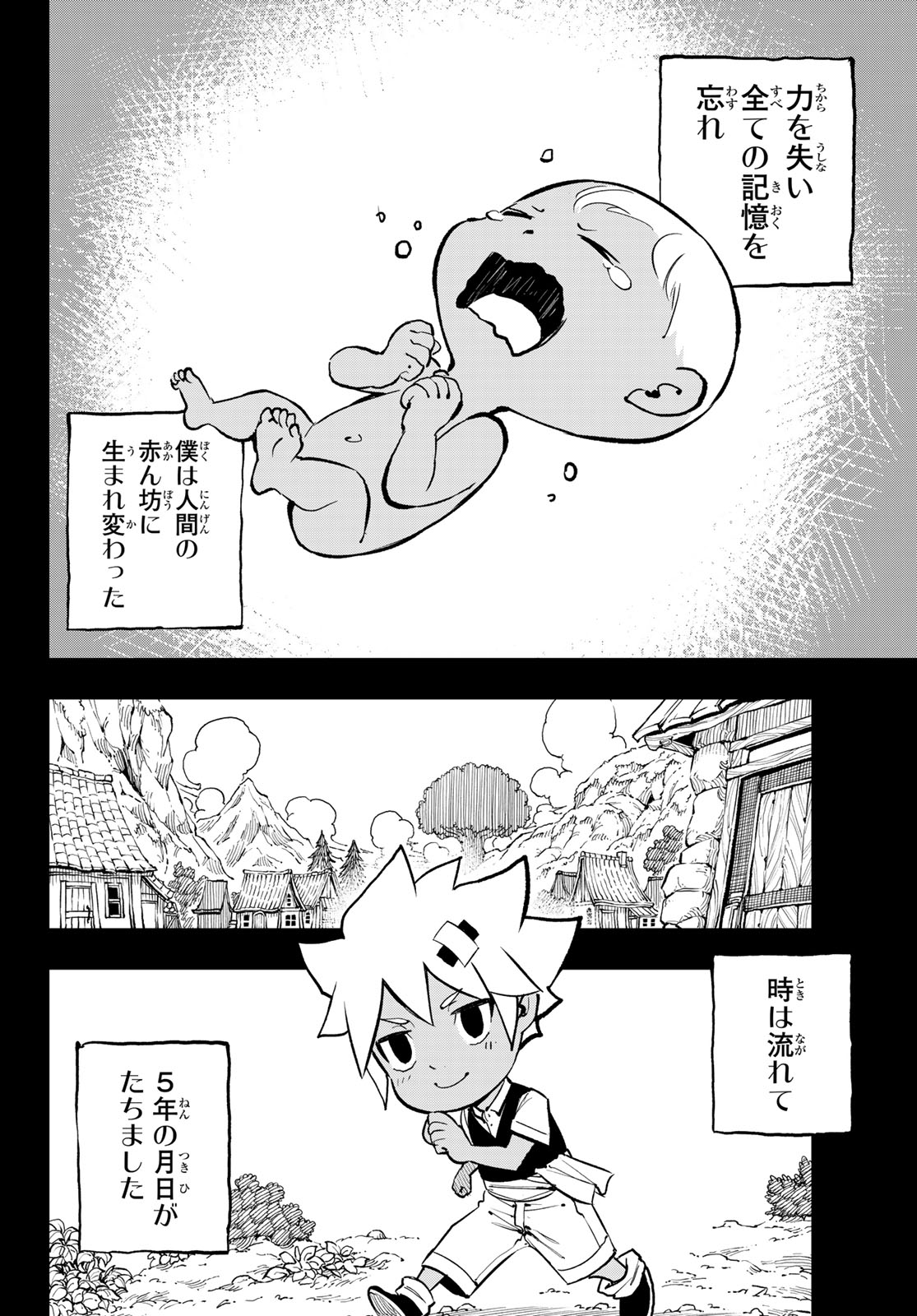 Dead Rock Chap 32 - Next Chap 33