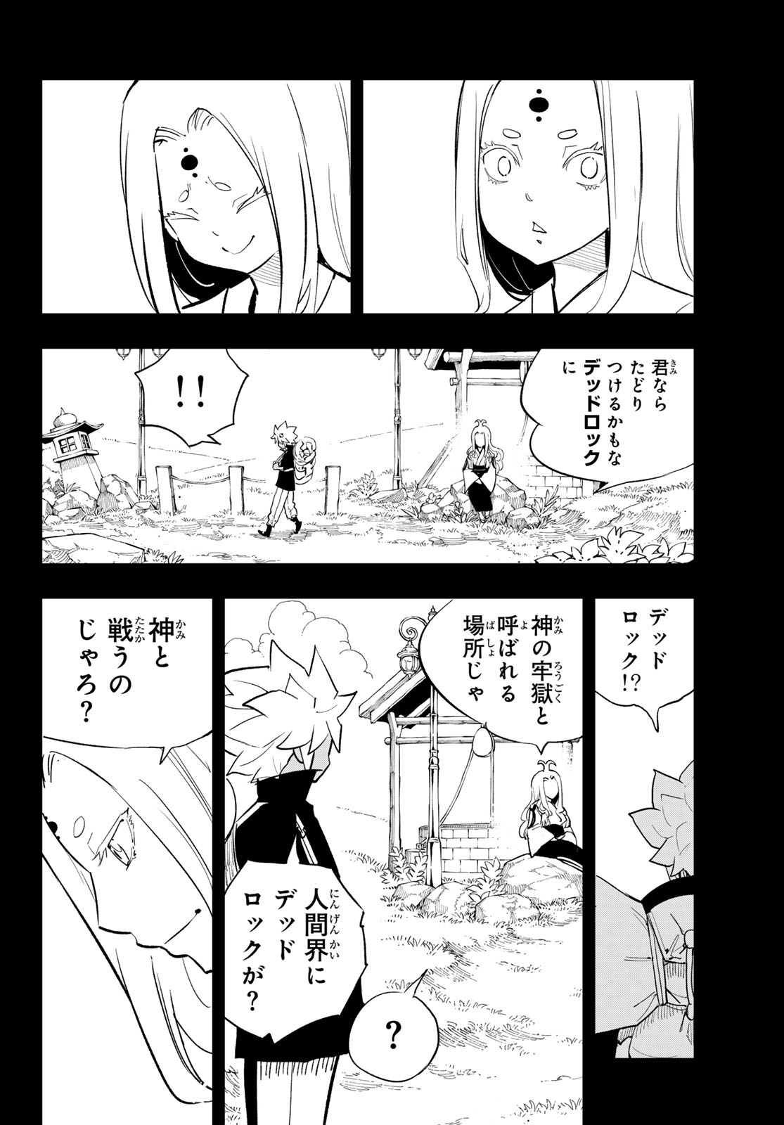 Dead Rock Chap 32 - Next Chap 33