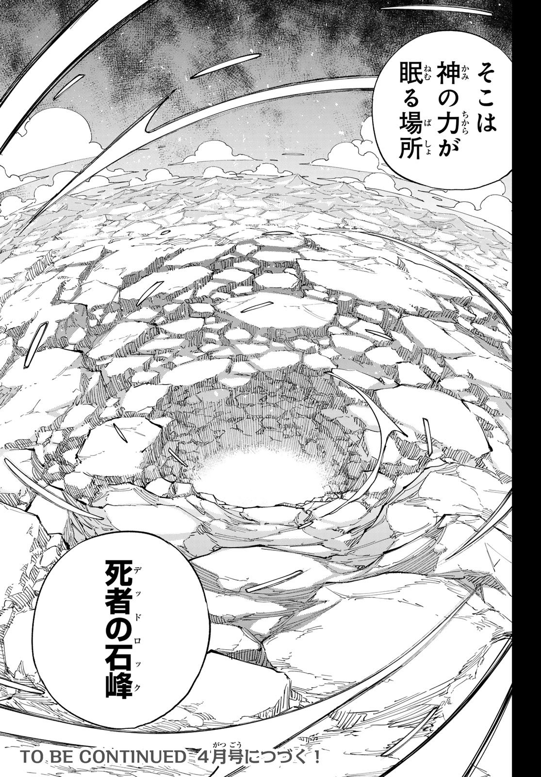 Dead Rock Chap 32 - Next Chap 33