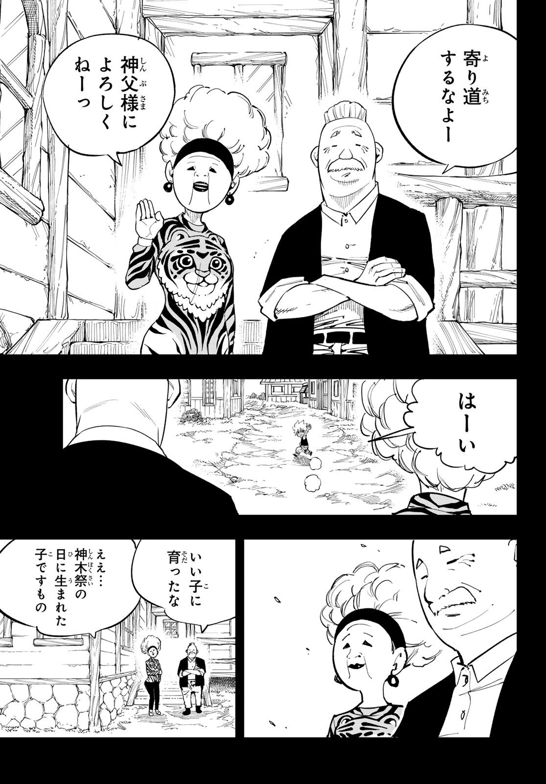 Dead Rock Chap 32 - Next Chap 33