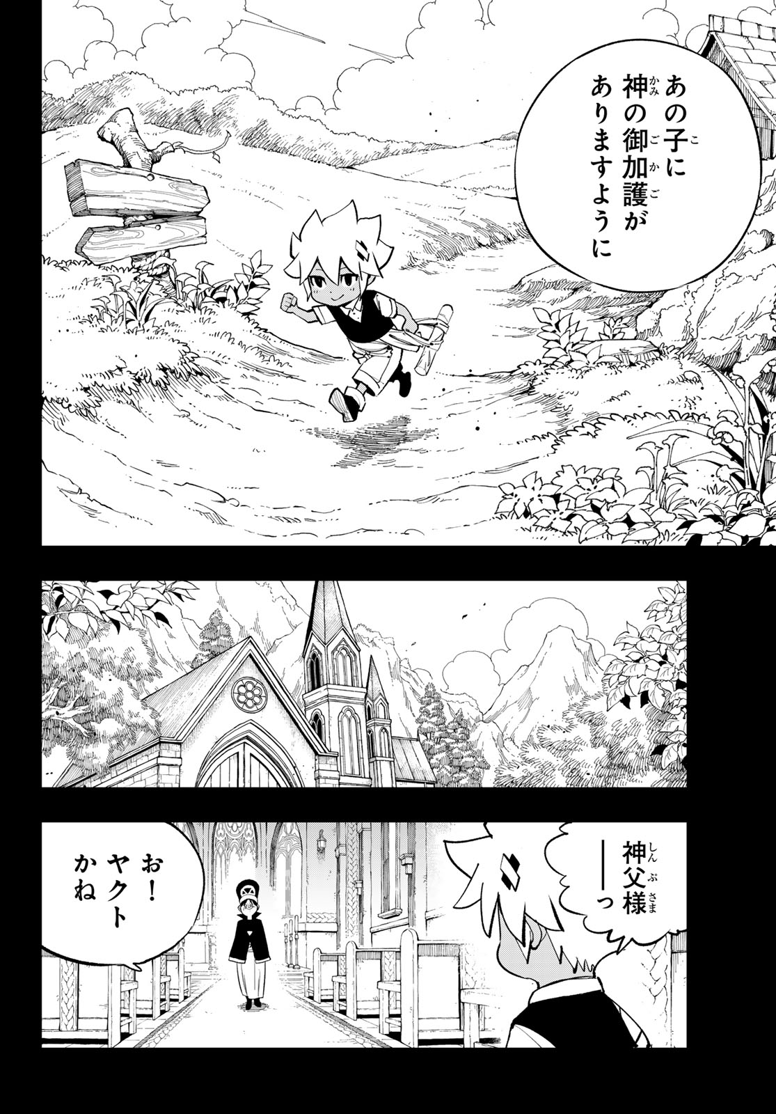 Dead Rock Chap 32 - Next Chap 33