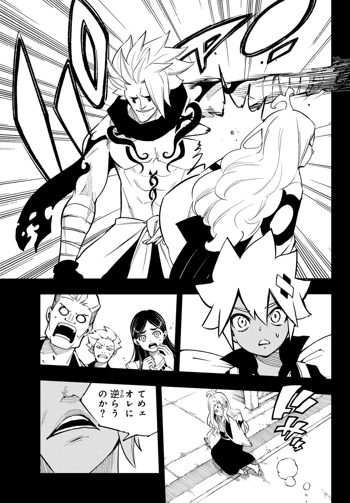 Dead Rock - Chapter 33 - Page 13