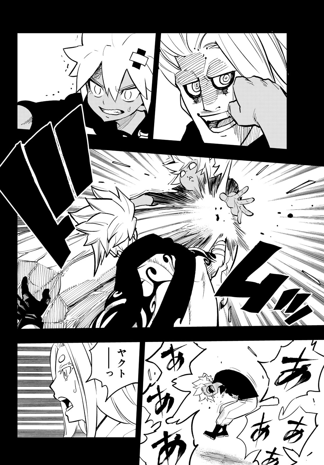 Dead Rock - Chapter 33 - Page 22